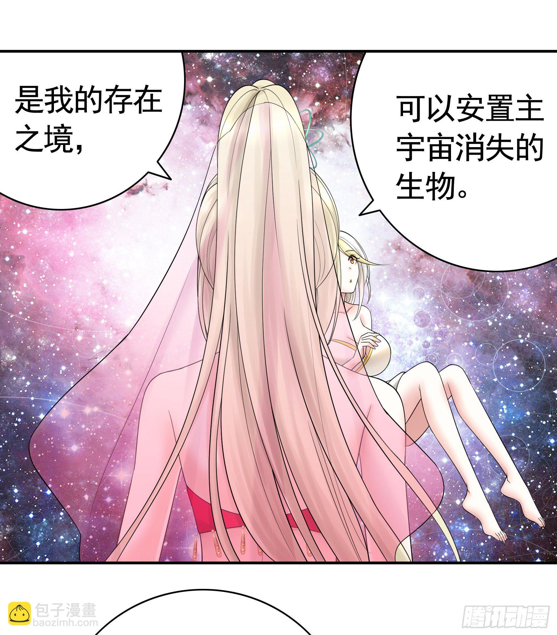 反杀又见反杀(1/2)-第117话