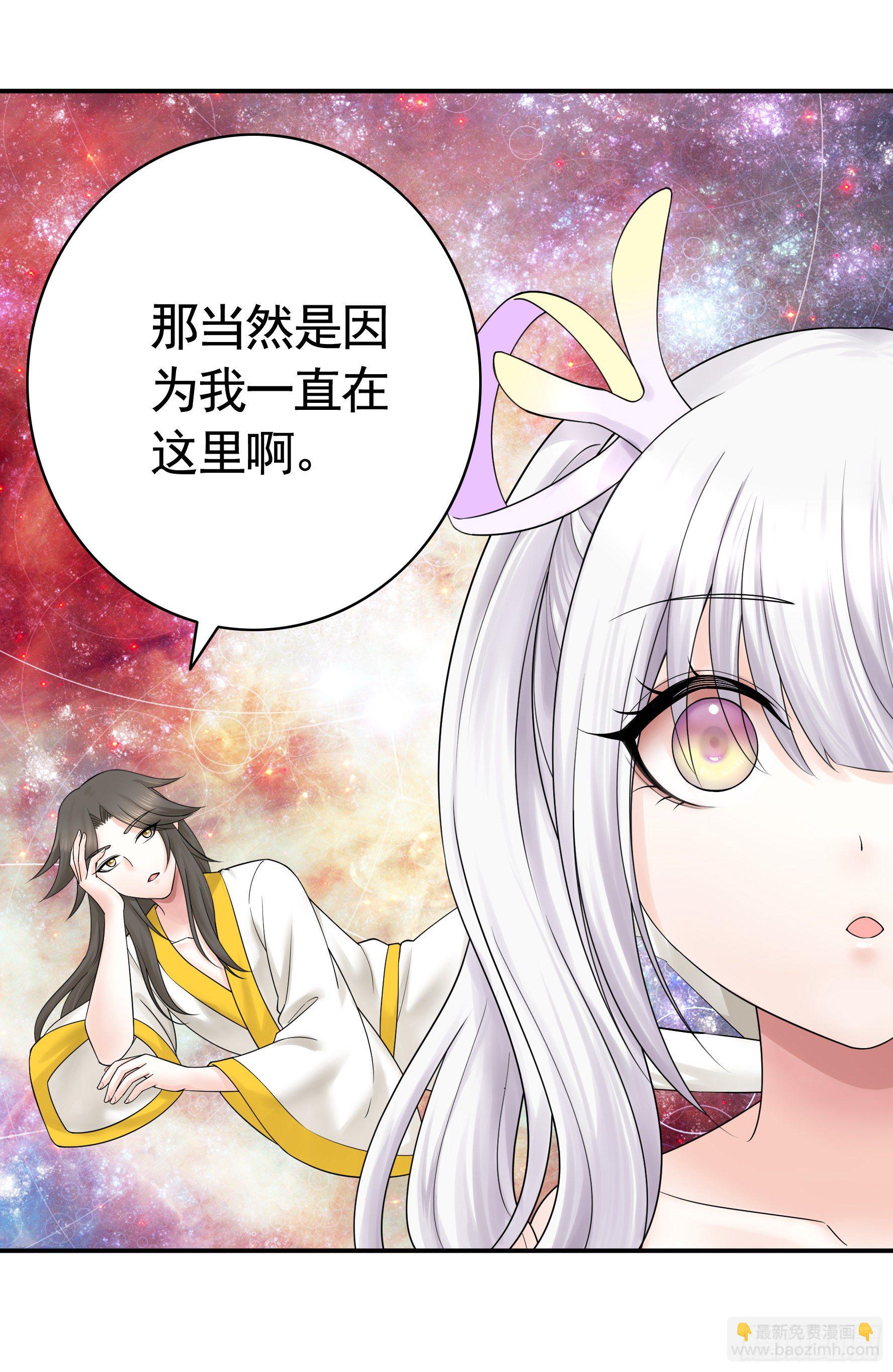 反杀又见反杀(1/2)-第117话