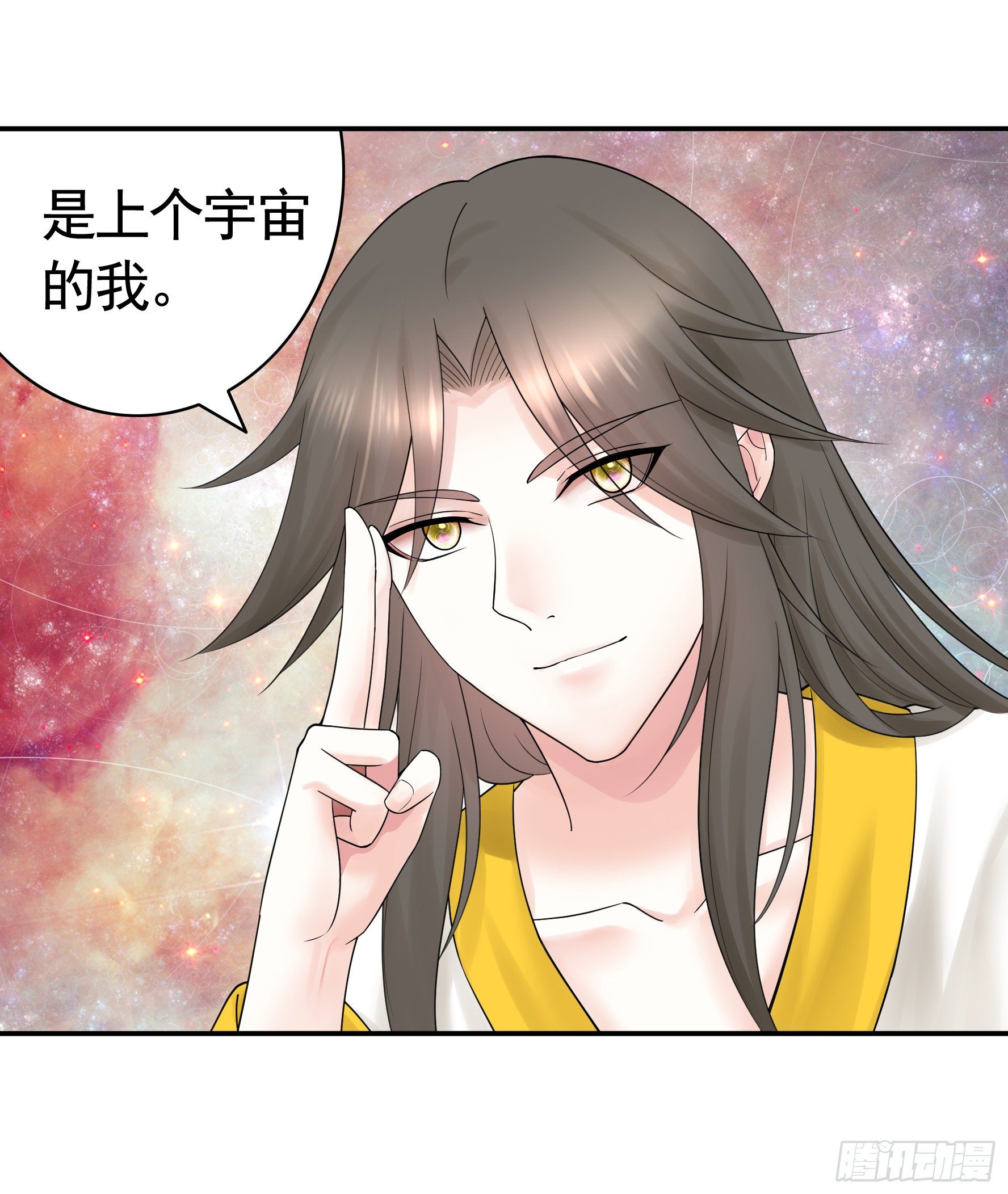 反杀又见反杀(1/2)-第117话