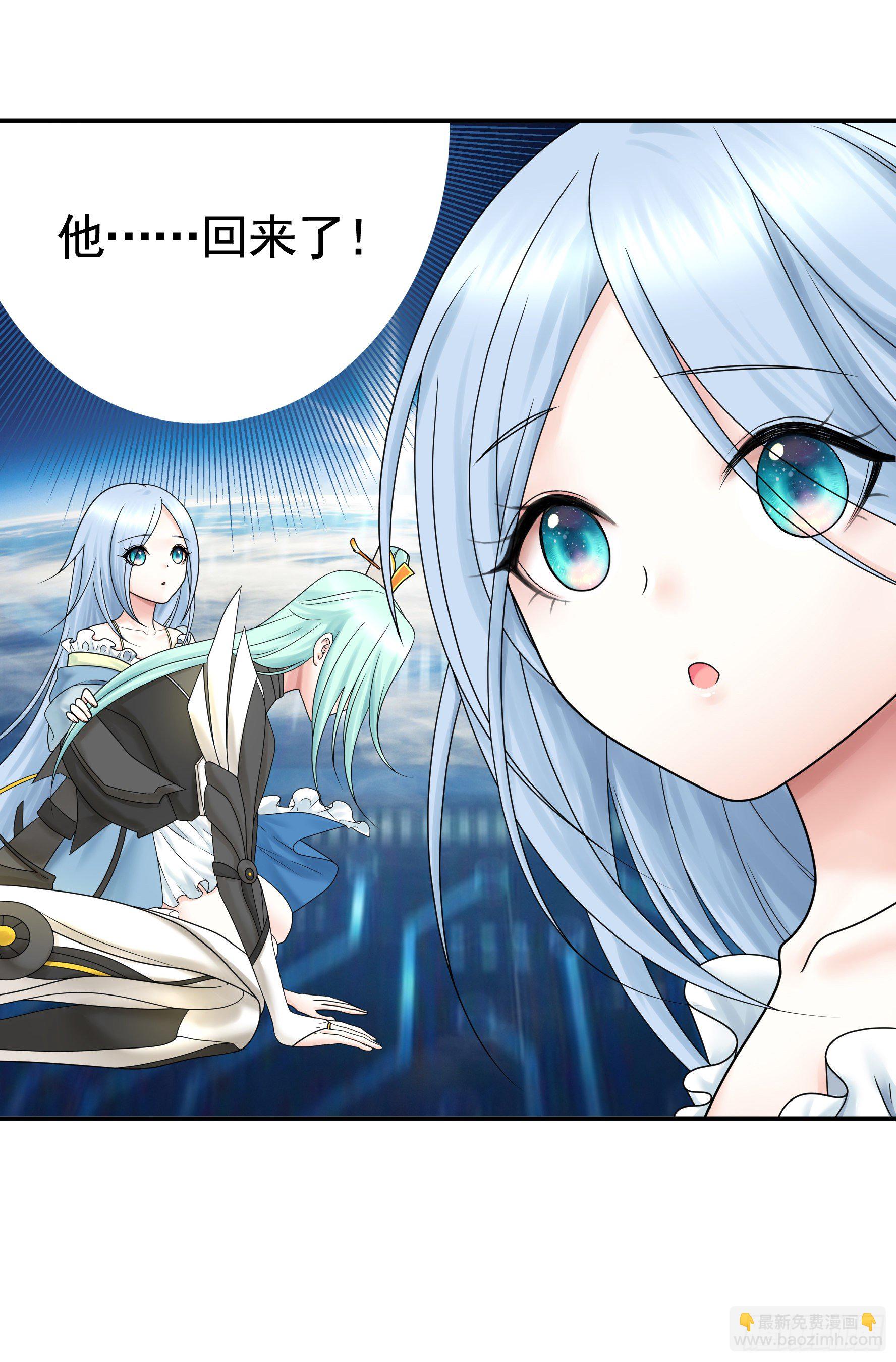 反杀又见反杀(1/2)-第117话