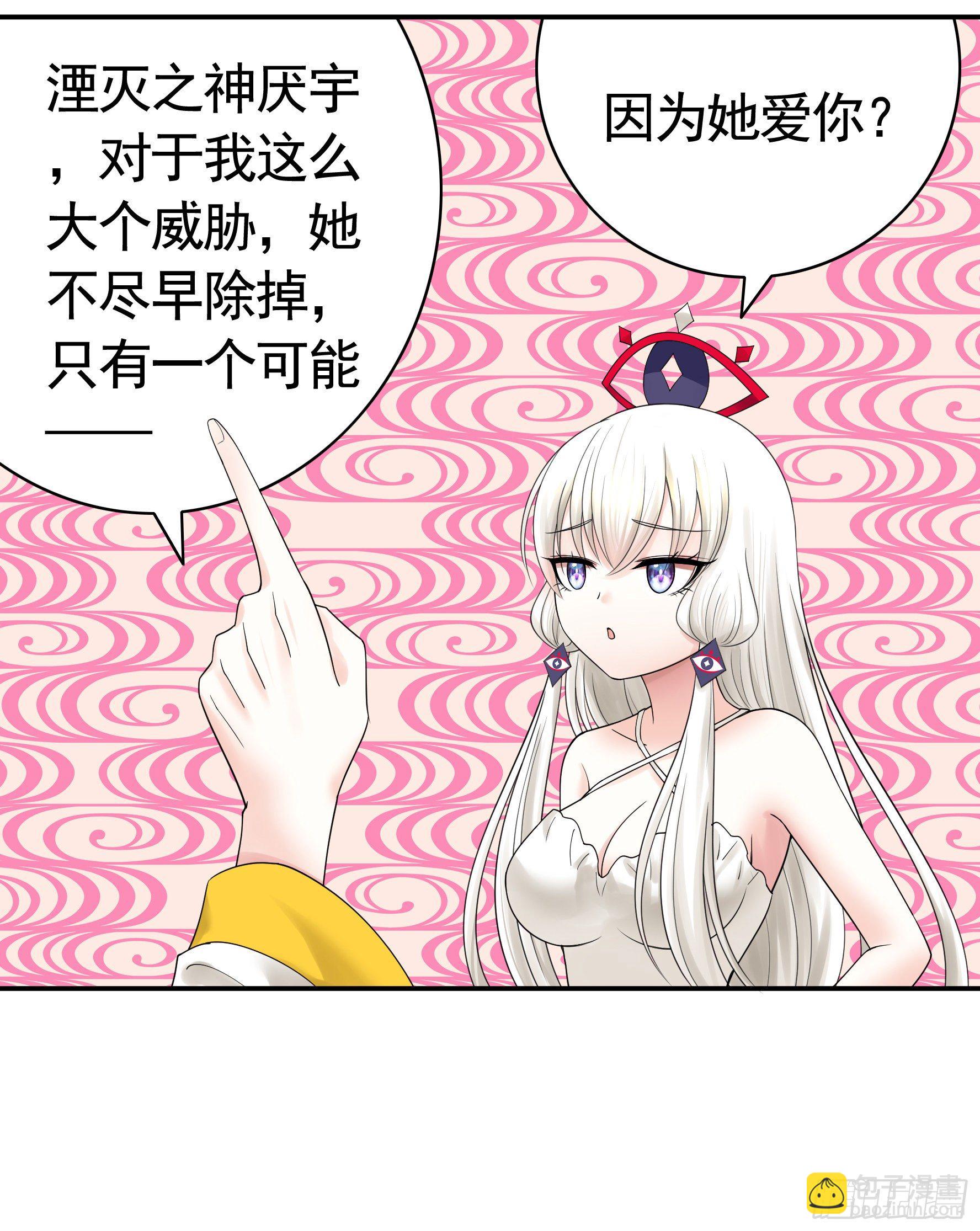 反杀又见反杀(1/2)-第117话