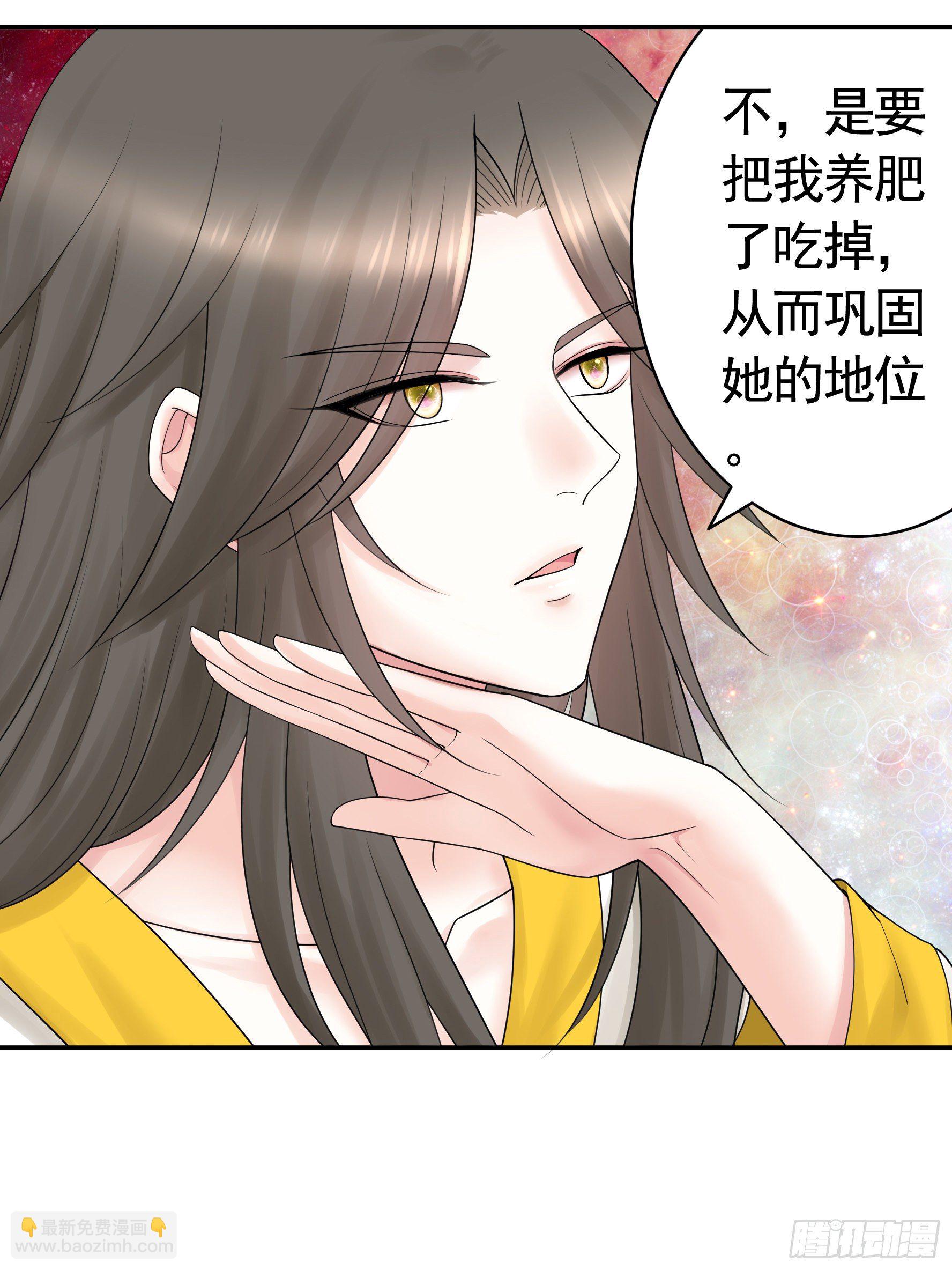 反杀又见反杀(1/2)-第117话