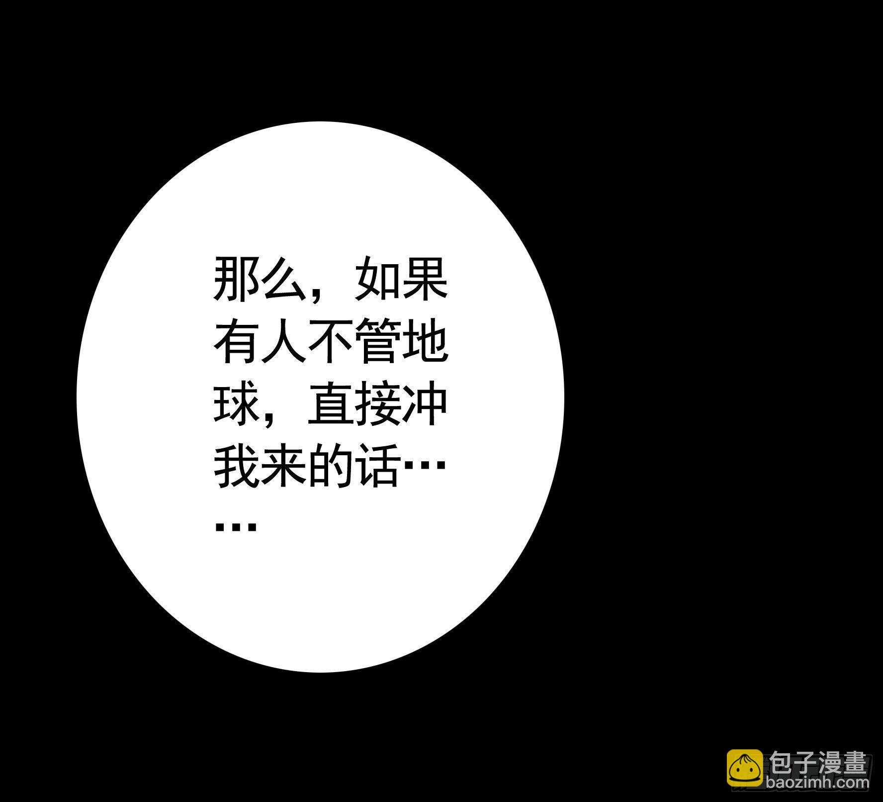 反杀又见反杀(1/2)-第117话