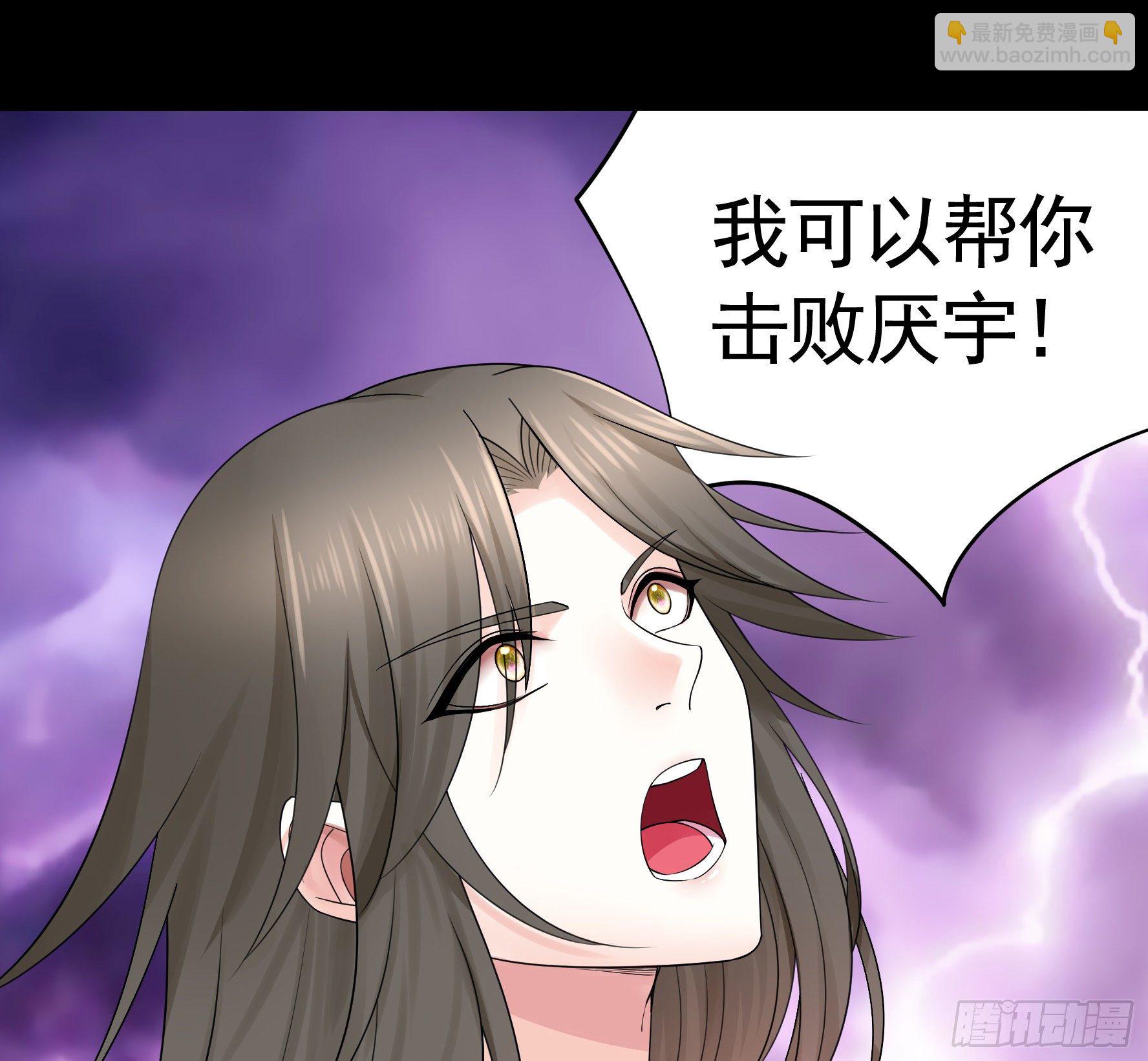 反杀又见反杀(1/2)-第117话