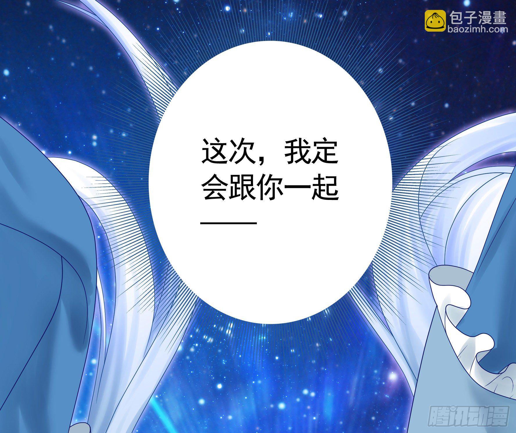 反杀又见反杀(1/2)-第117话