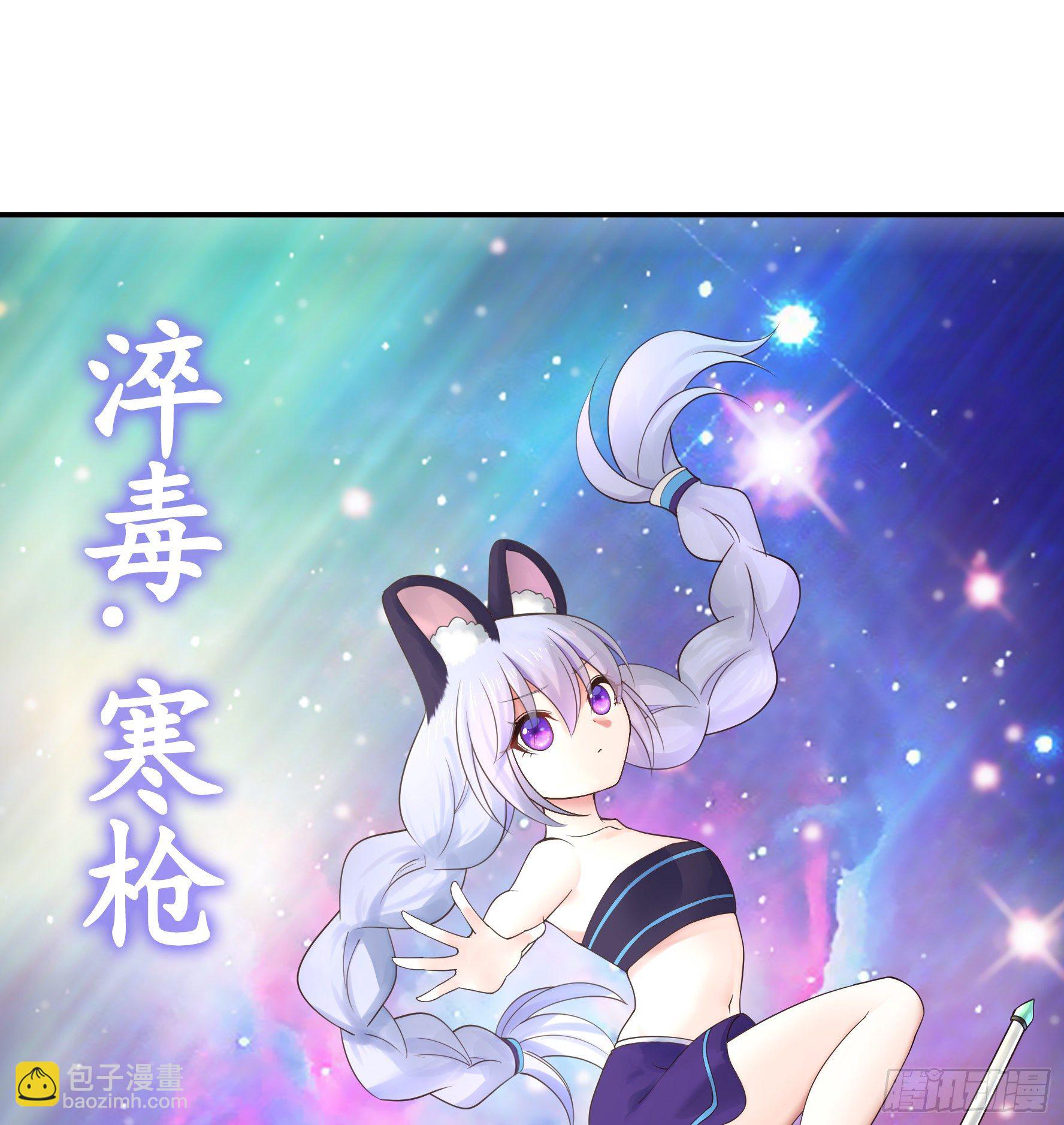 还爱我吗(1/2)-第119话