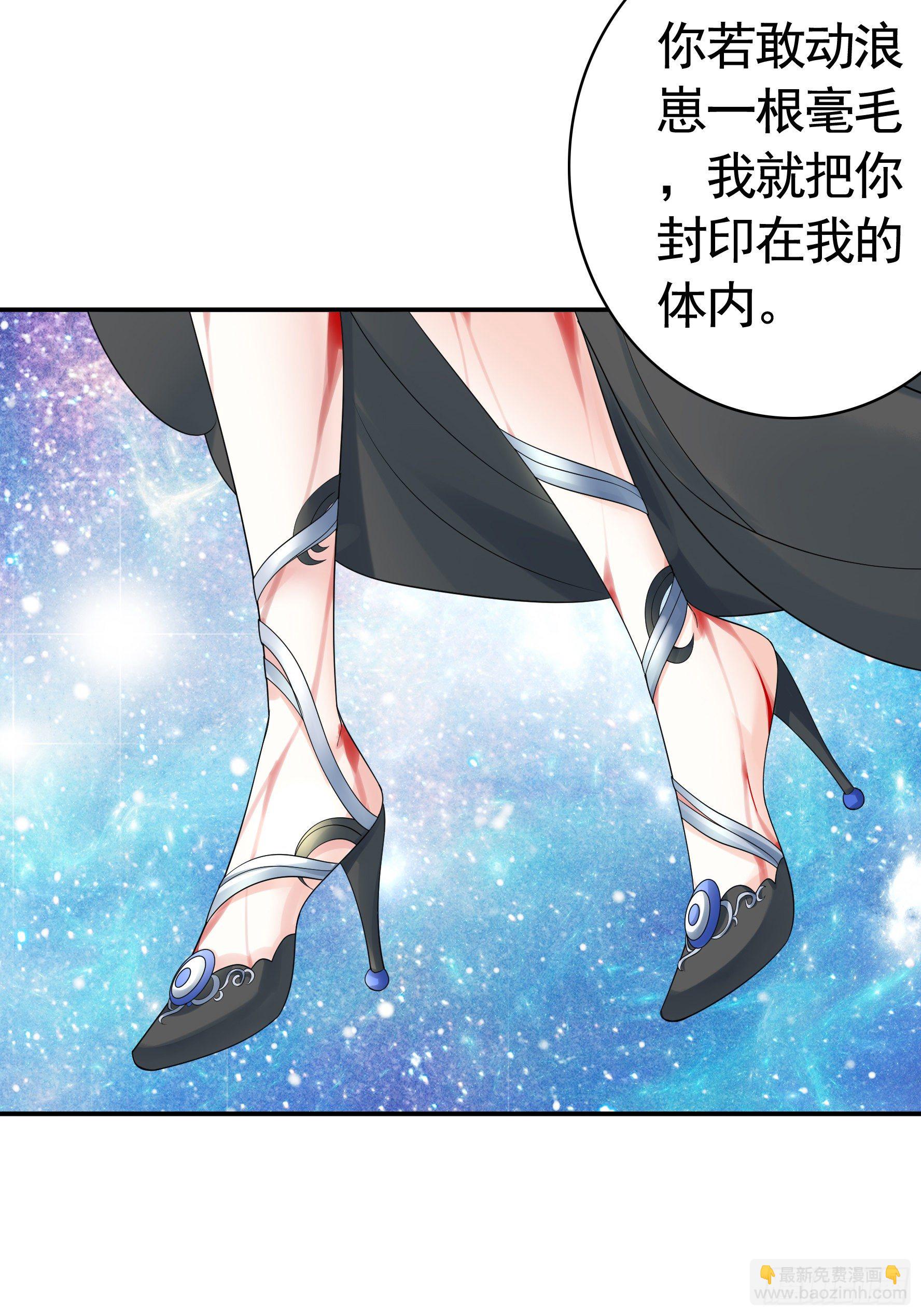 还爱我吗(1/2)-第119话