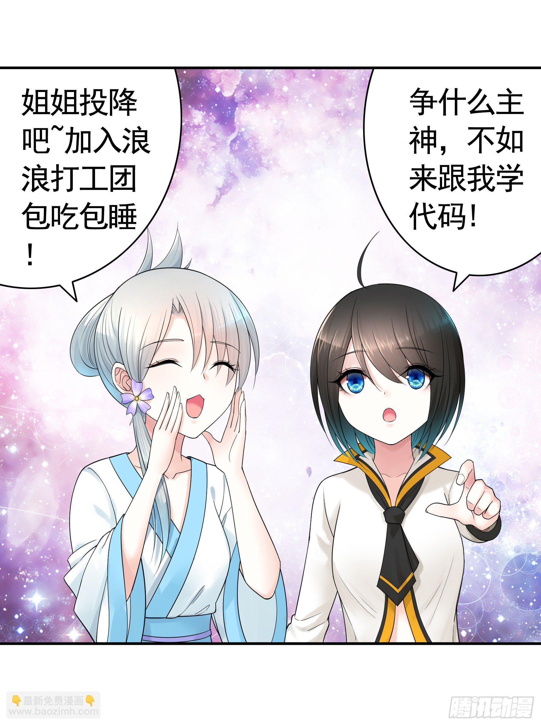 还爱我吗(1/2)-第119话