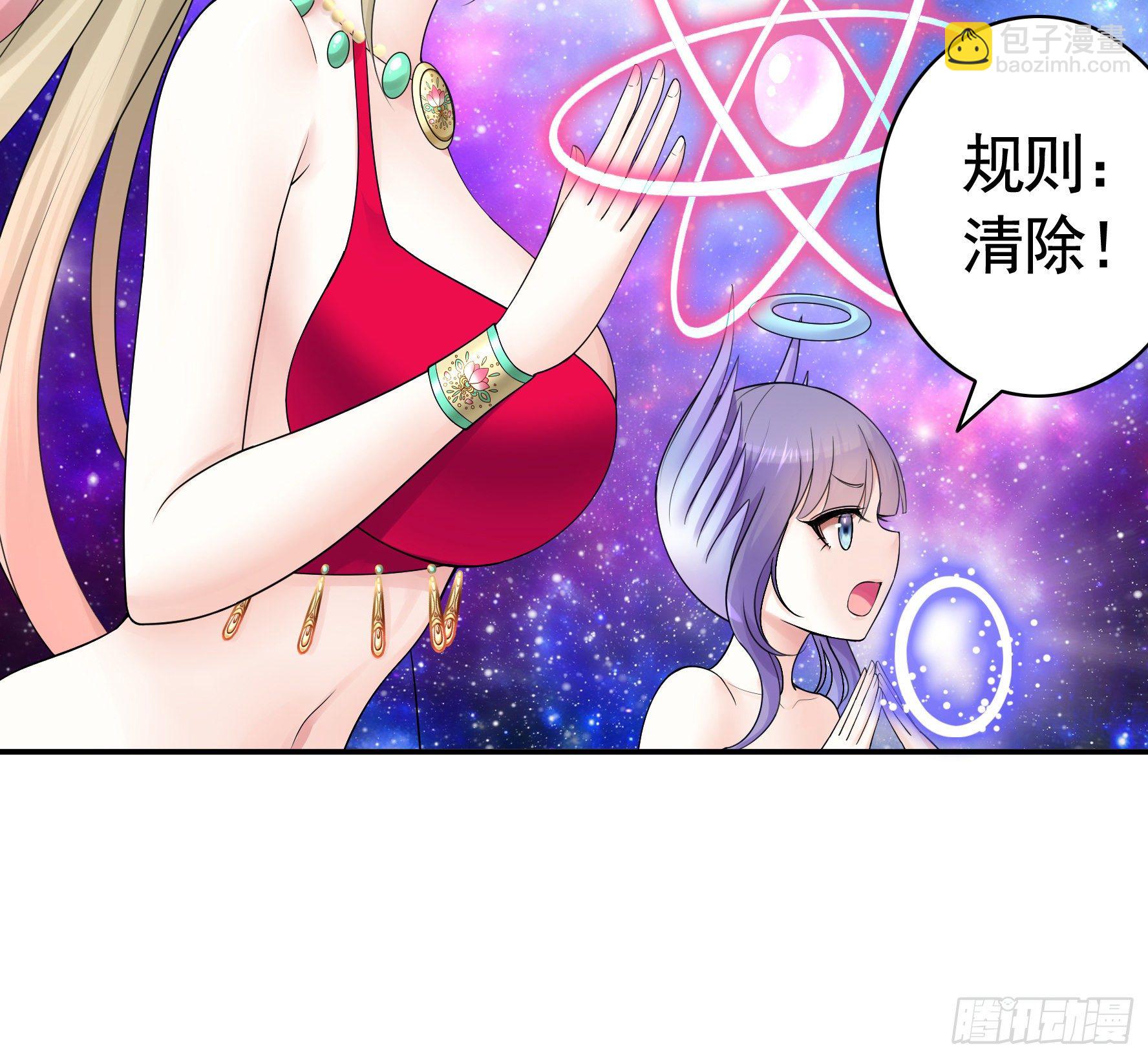 还爱我吗(1/2)-第119话