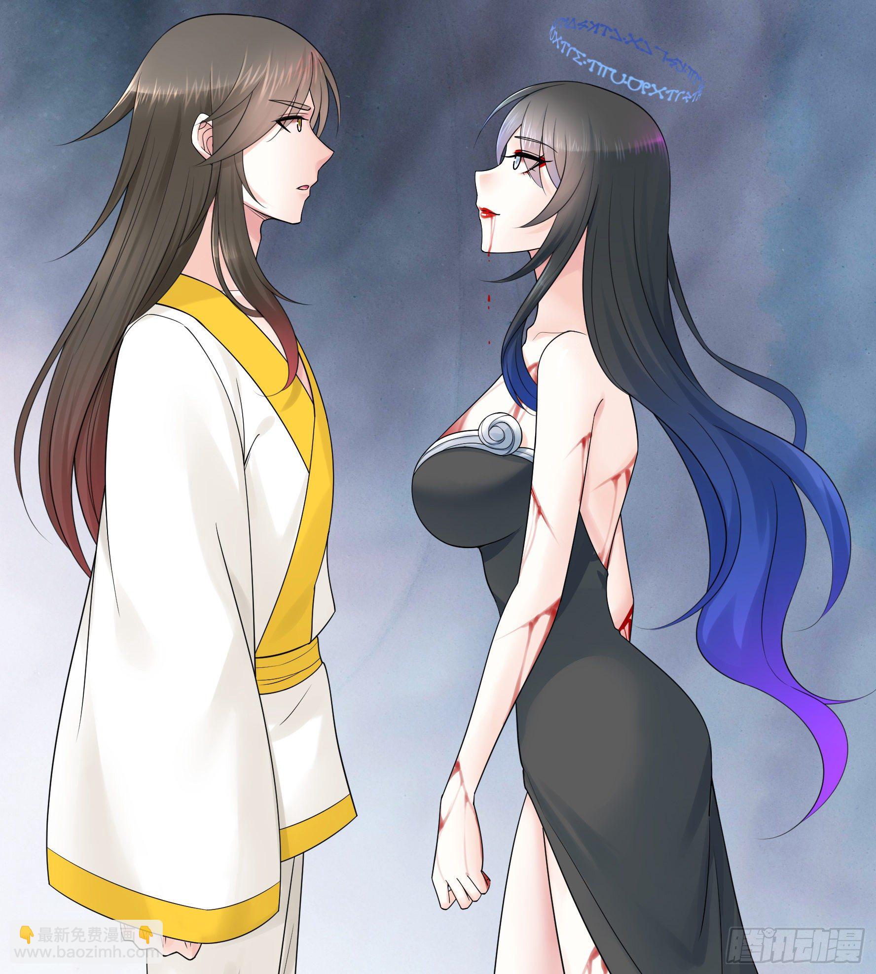 还爱我吗(1/2)-第119话