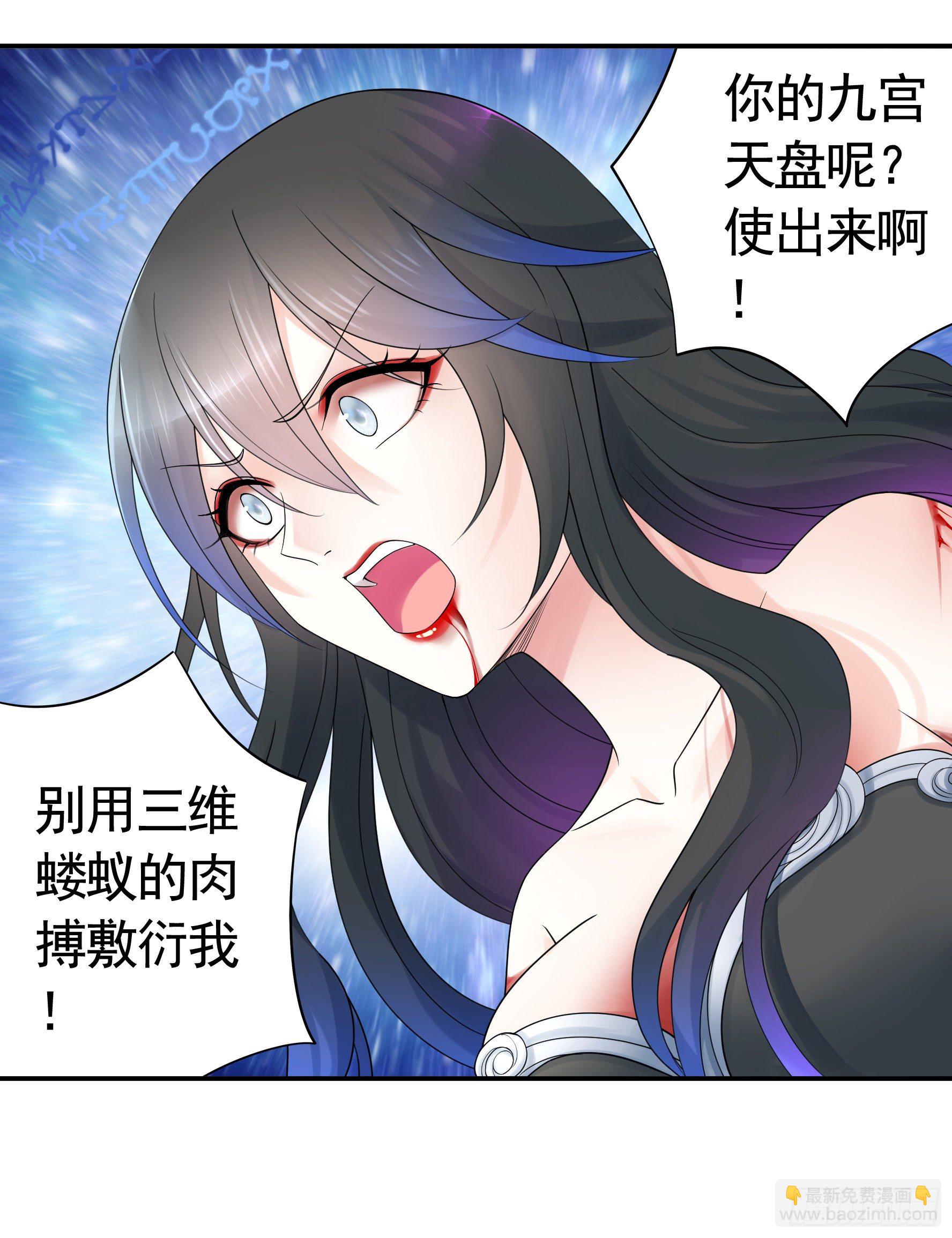 还爱我吗(1/2)-第119话