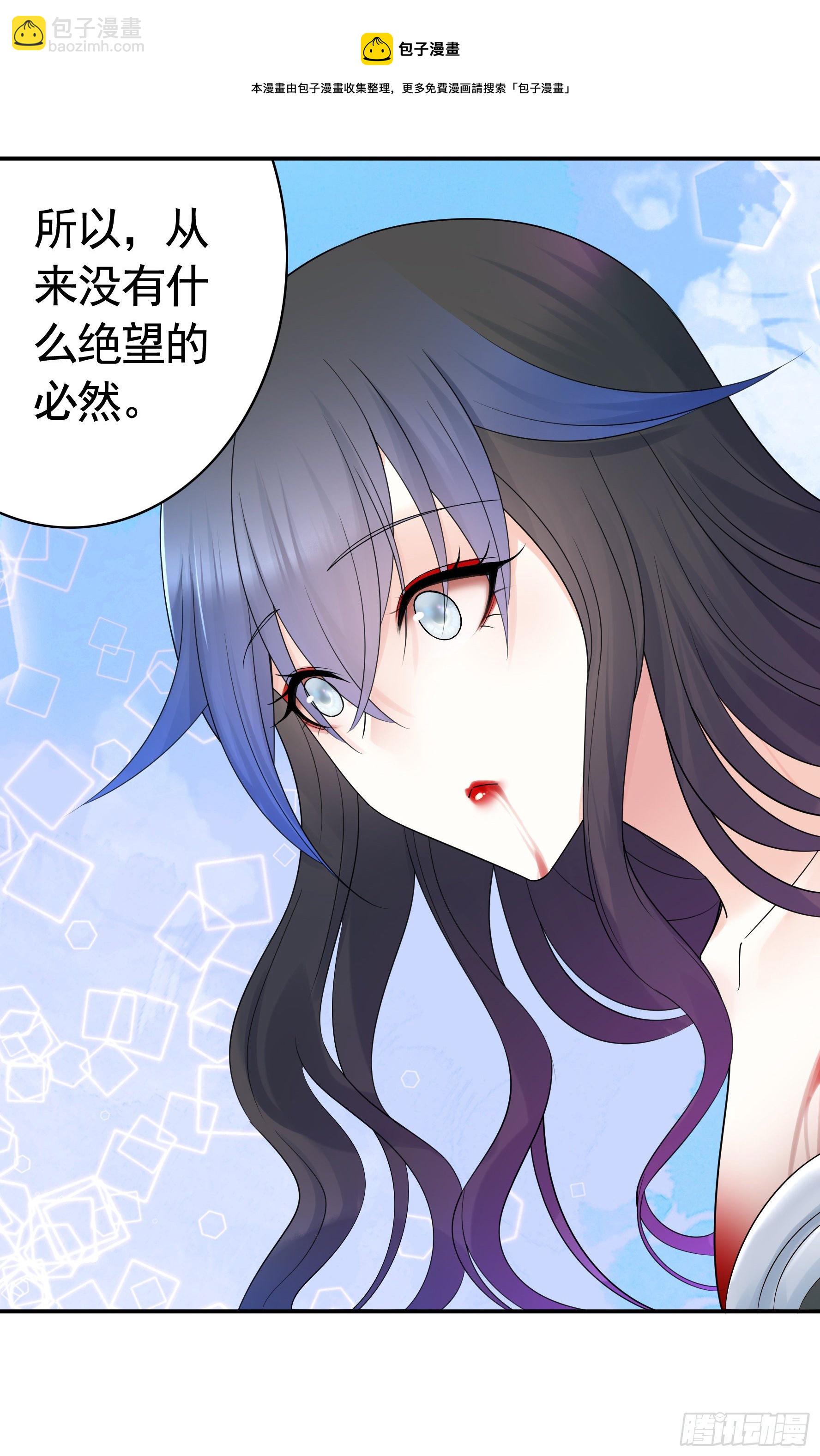 还爱我吗(1/2)-第119话