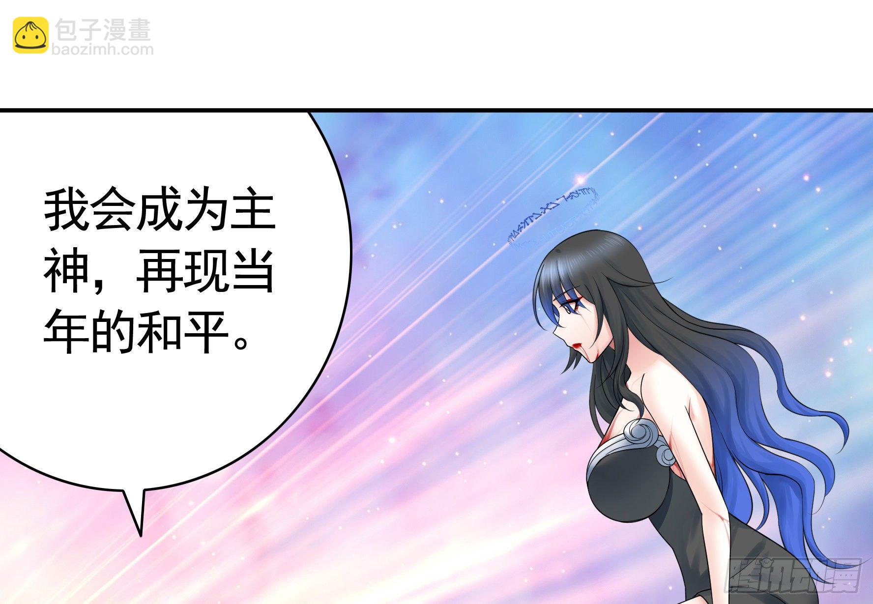 还爱我吗(1/2)-第119话