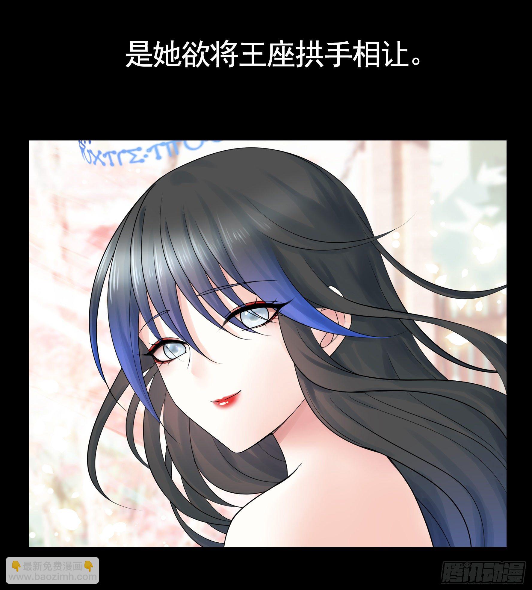 还爱我吗(1/2)-第119话