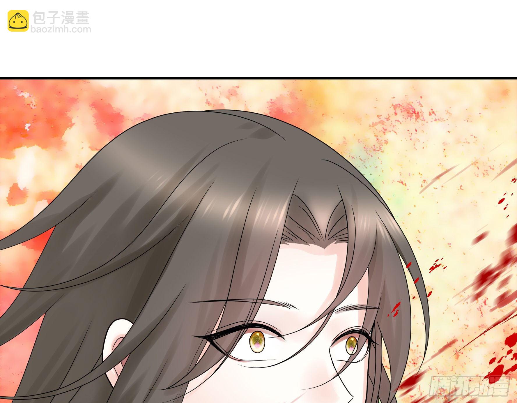 还爱我吗(1/2)-第119话