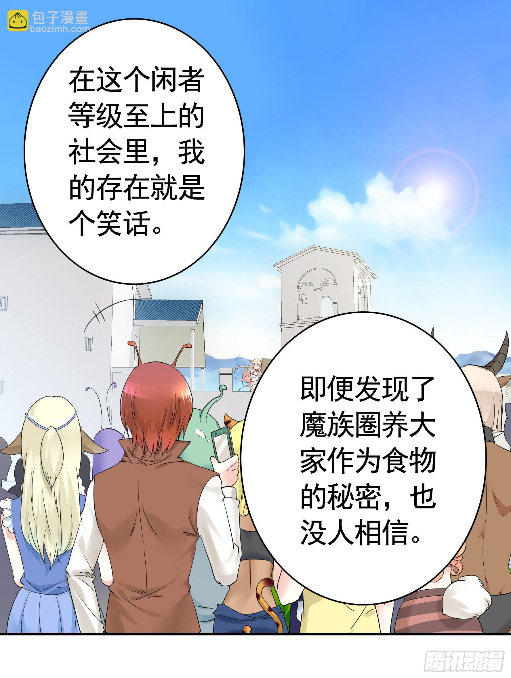 洗澡大赛怎么比？(1/2)-第13话