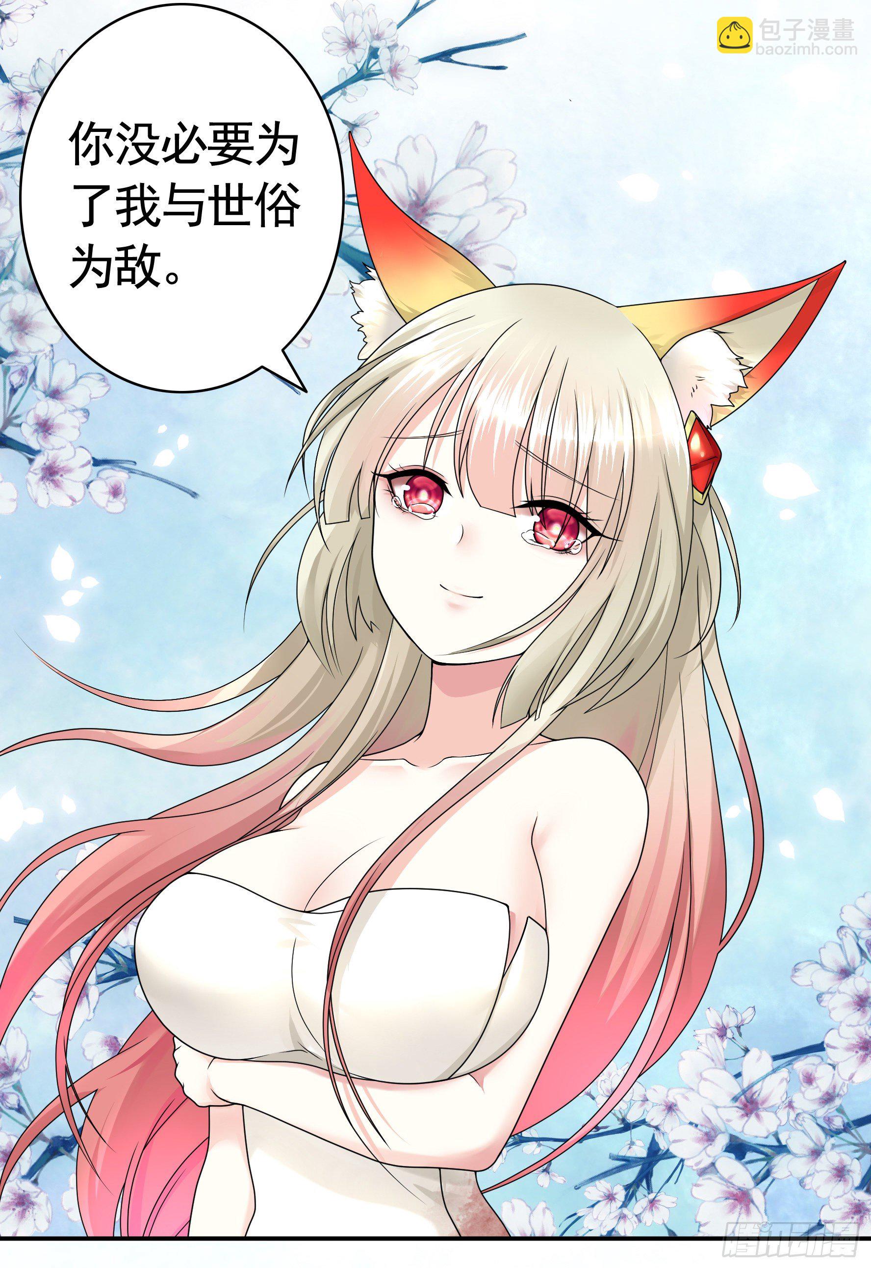 洗澡大赛怎么比？(1/2)-第13话