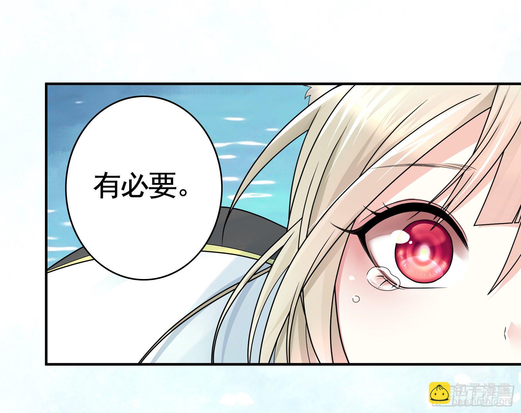 洗澡大赛怎么比？(1/2)-第13话