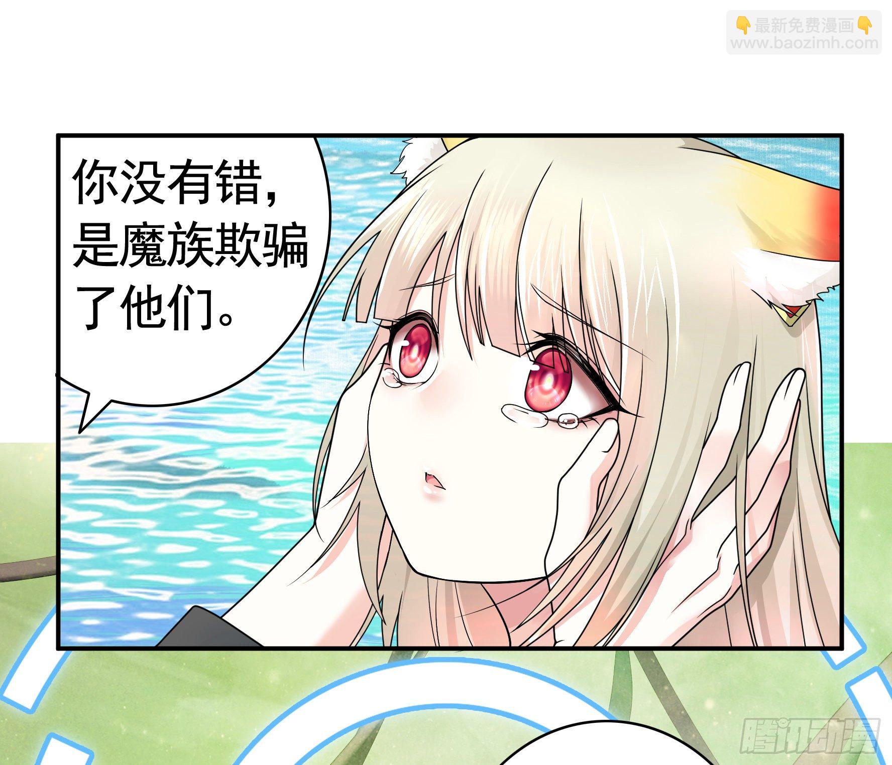 洗澡大赛怎么比？(1/2)-第13话