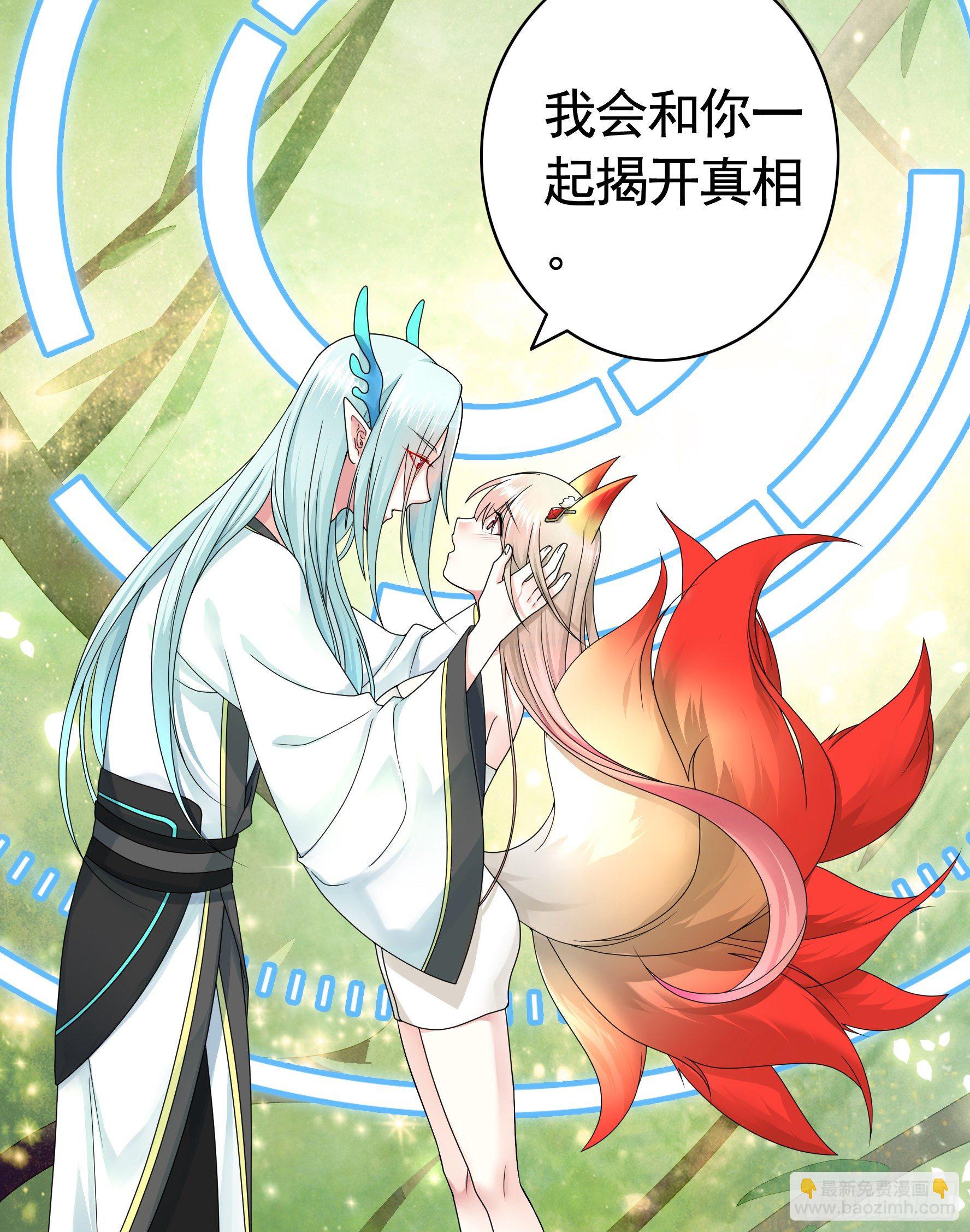 洗澡大赛怎么比？(1/2)-第13话