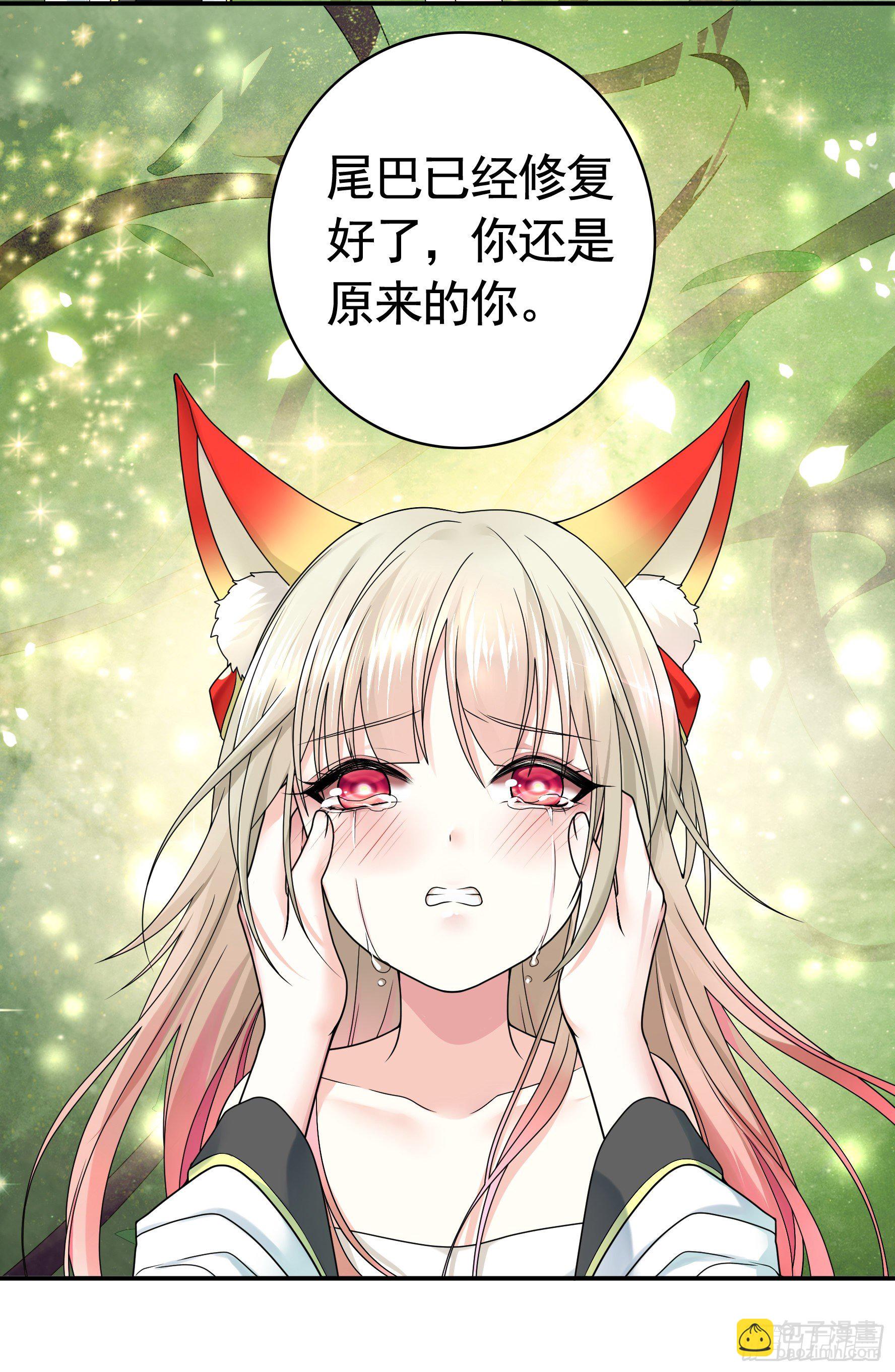 洗澡大赛怎么比？(1/2)-第13话