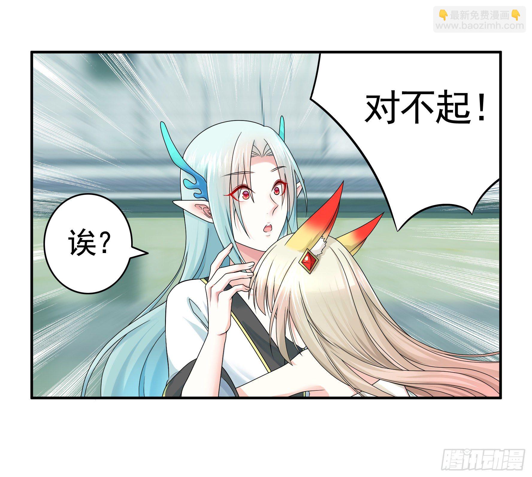 洗澡大赛怎么比？(1/2)-第13话