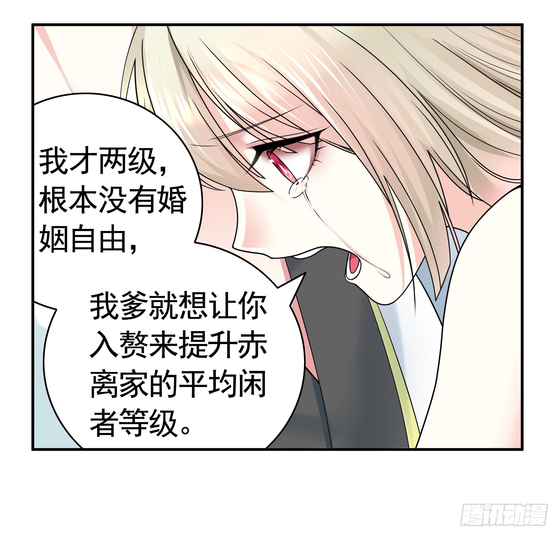 洗澡大赛怎么比？(1/2)-第13话