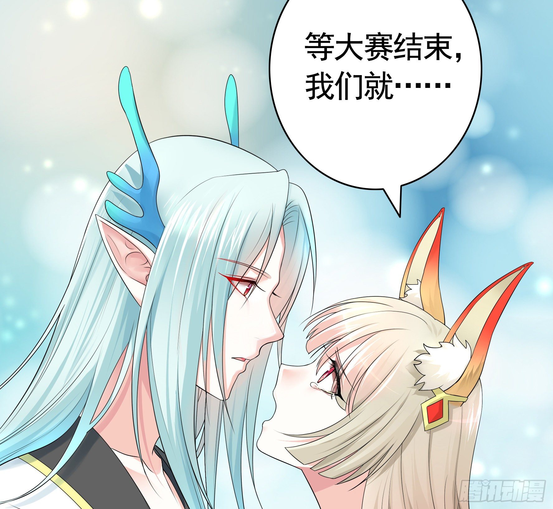 洗澡大赛怎么比？(1/2)-第13话