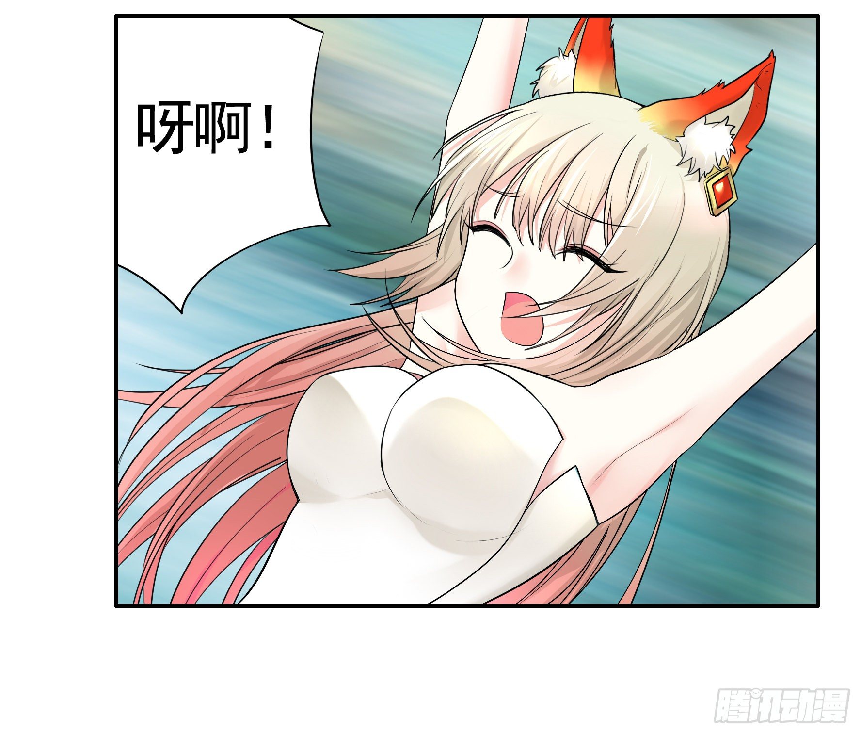 洗澡大赛怎么比？(1/2)-第13话