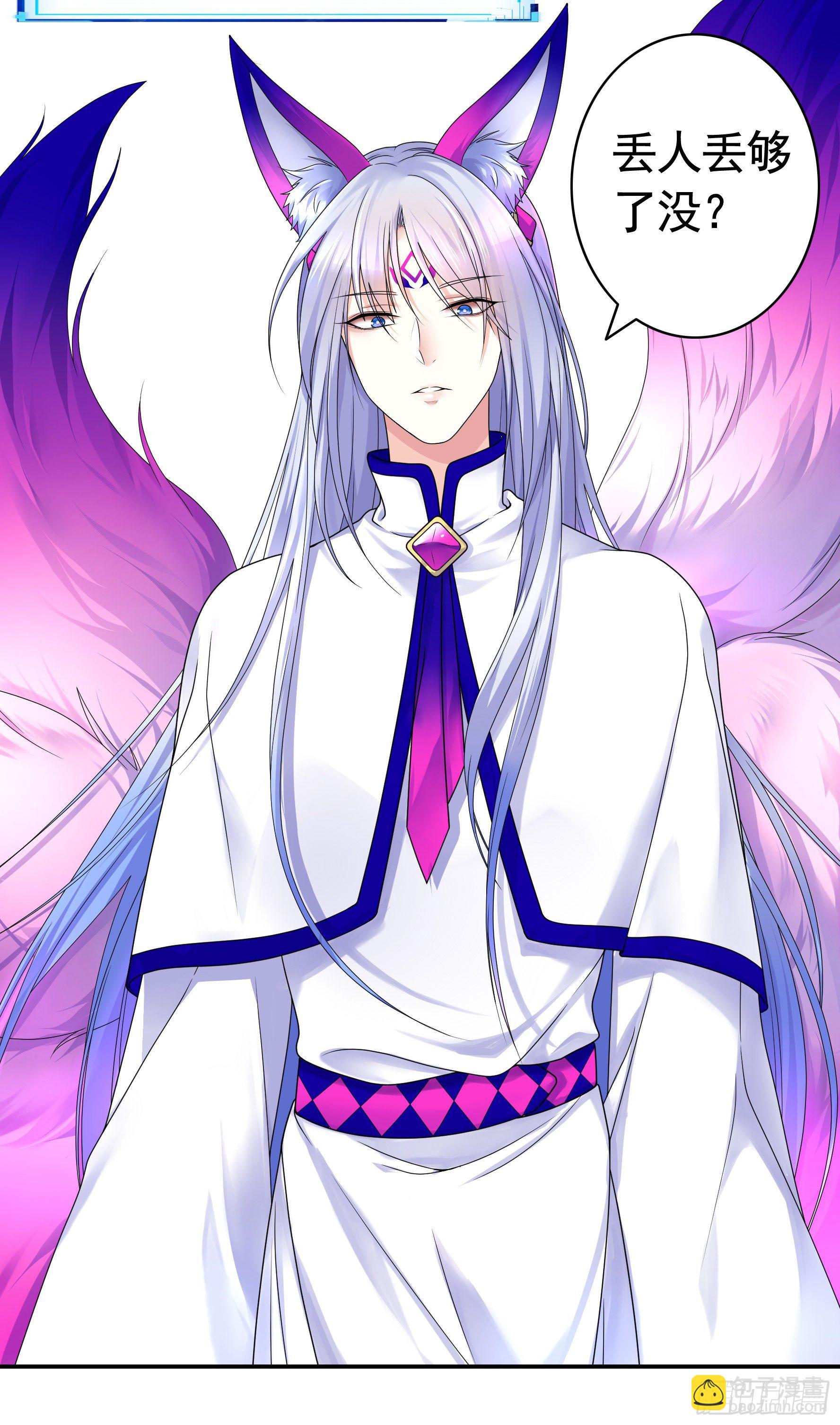 洗澡大赛怎么比？(1/2)-第13话