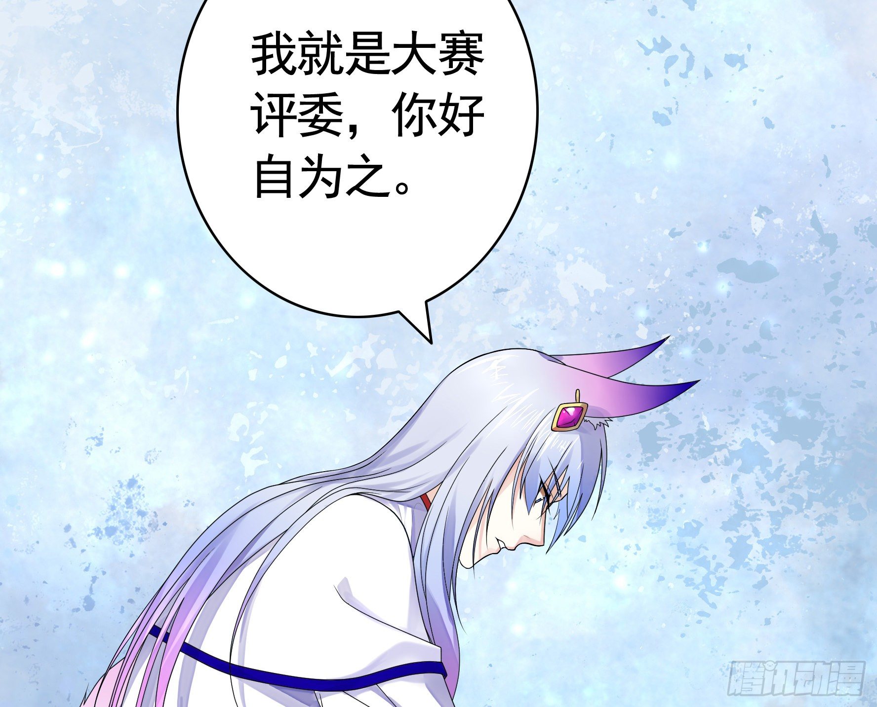 洗澡大赛怎么比？(1/2)-第13话