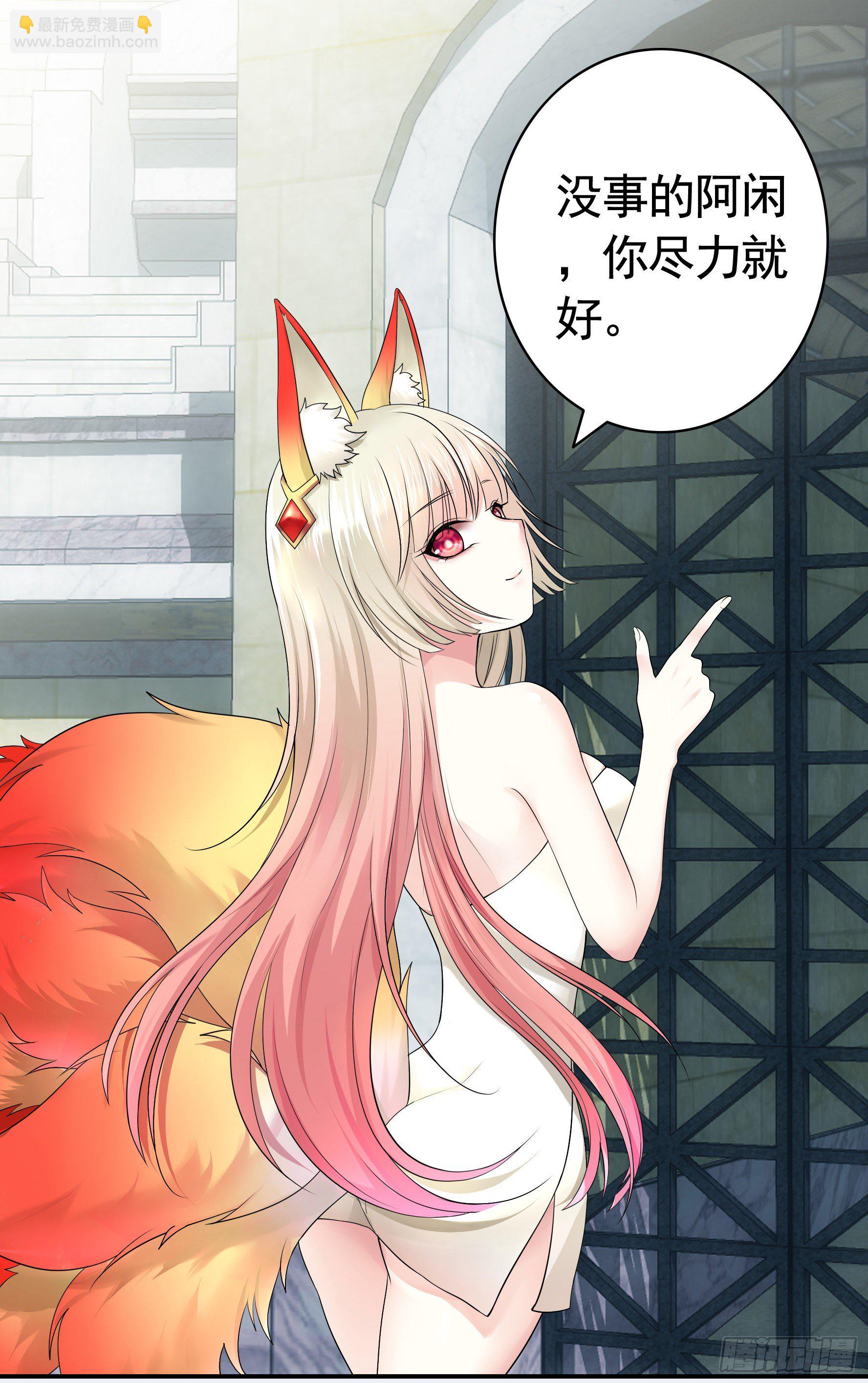 洗澡大赛怎么比？(1/2)-第13话