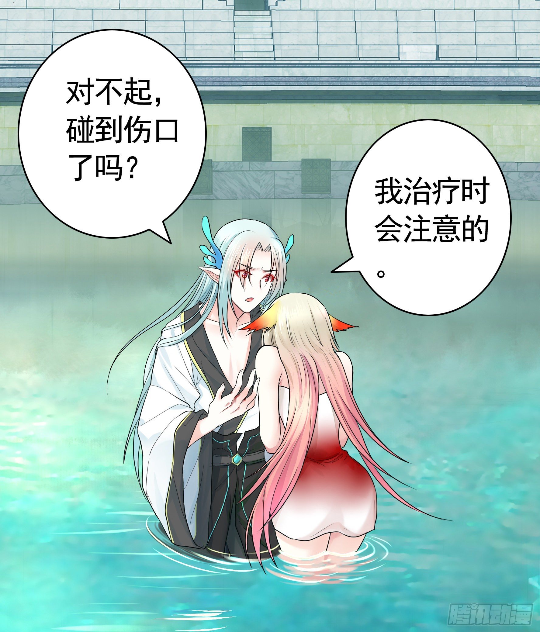 洗澡大赛怎么比？(1/2)-第13话