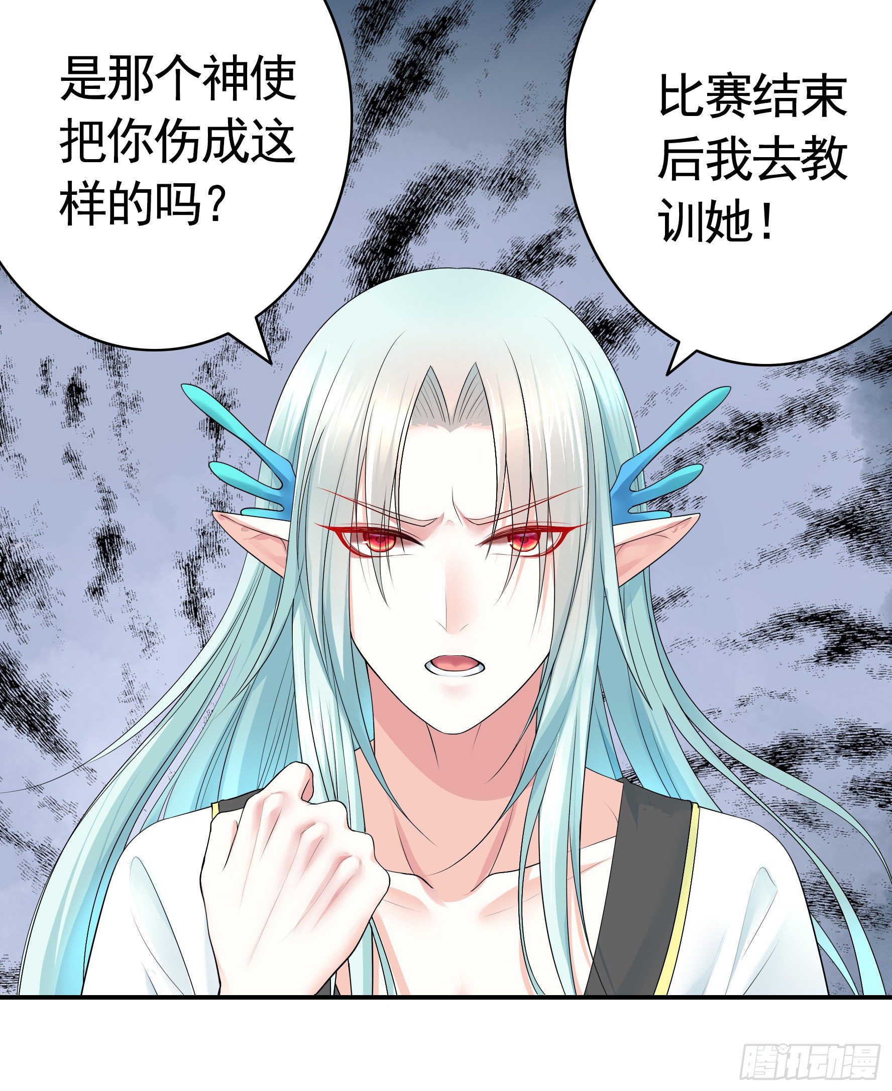 洗澡大赛怎么比？(1/2)-第13话