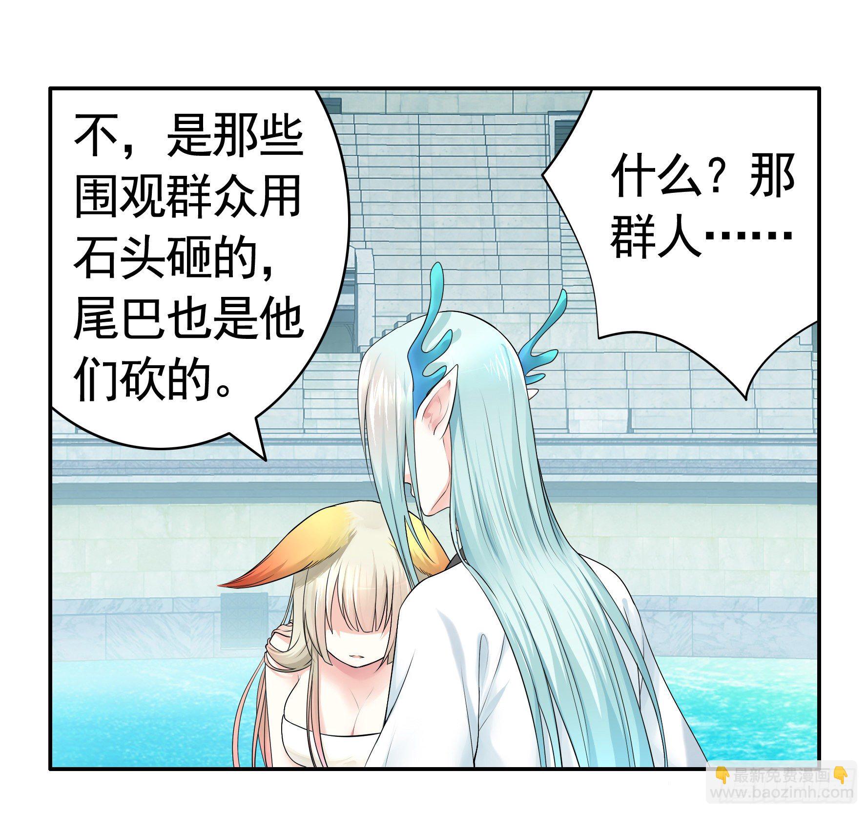 洗澡大赛怎么比？(1/2)-第13话