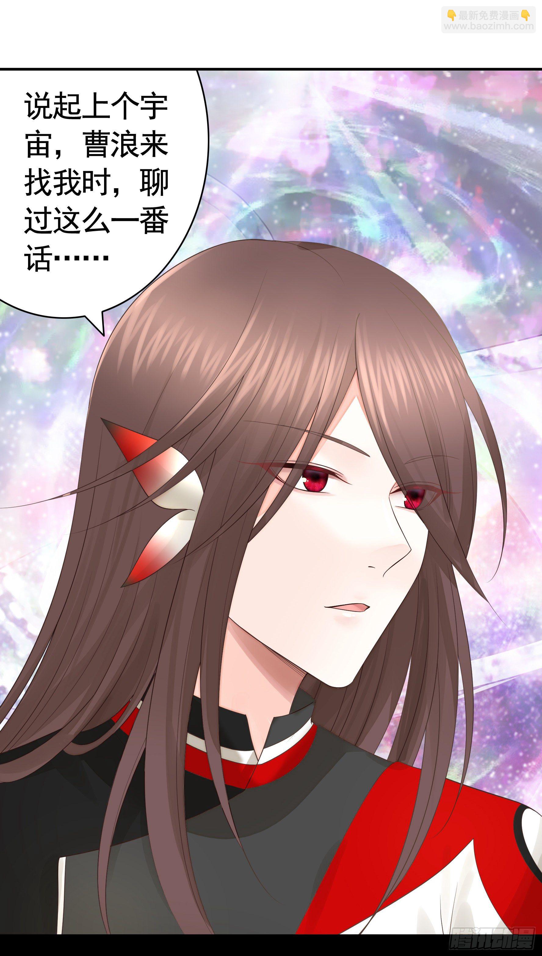 希望永存(1/2)-第121话