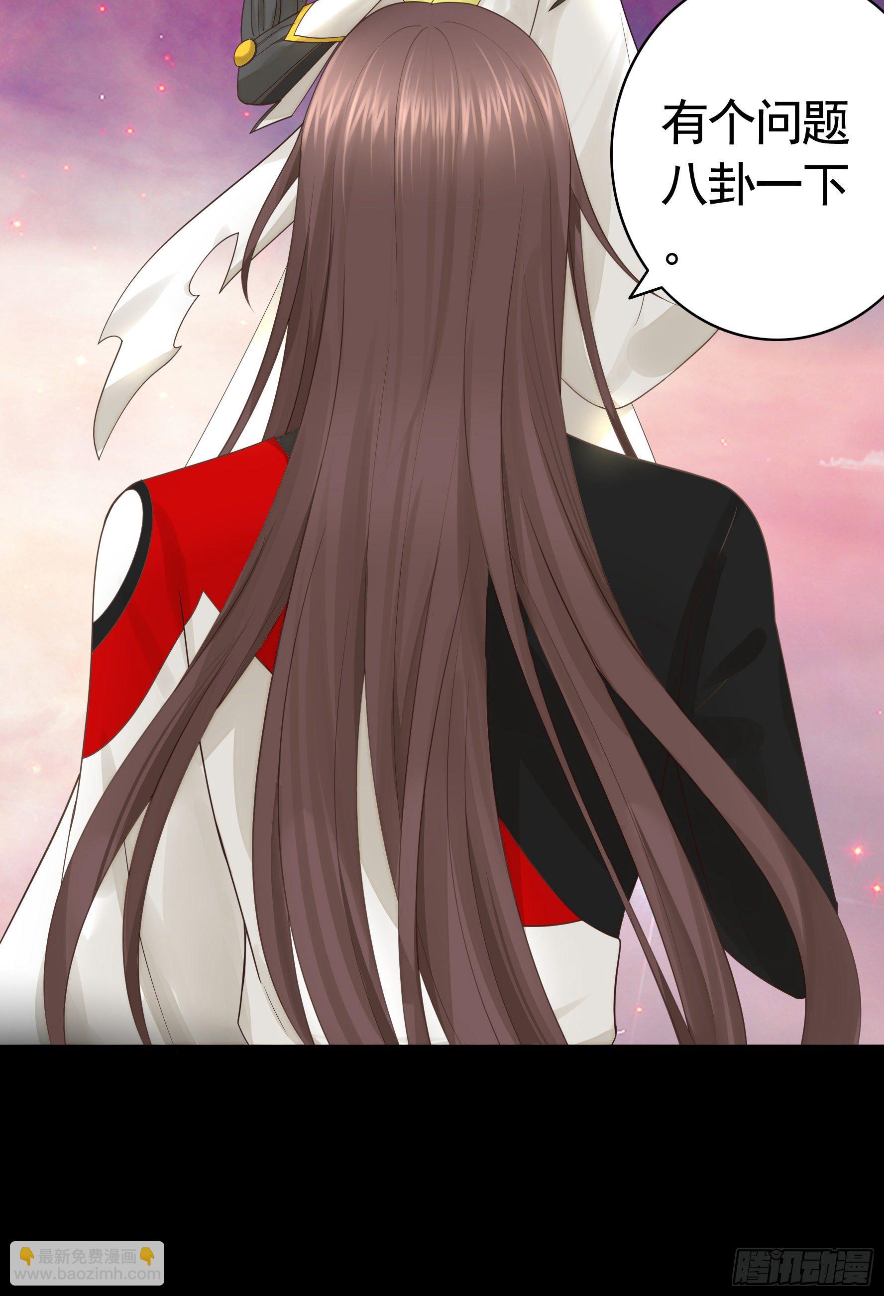 希望永存(1/2)-第121话