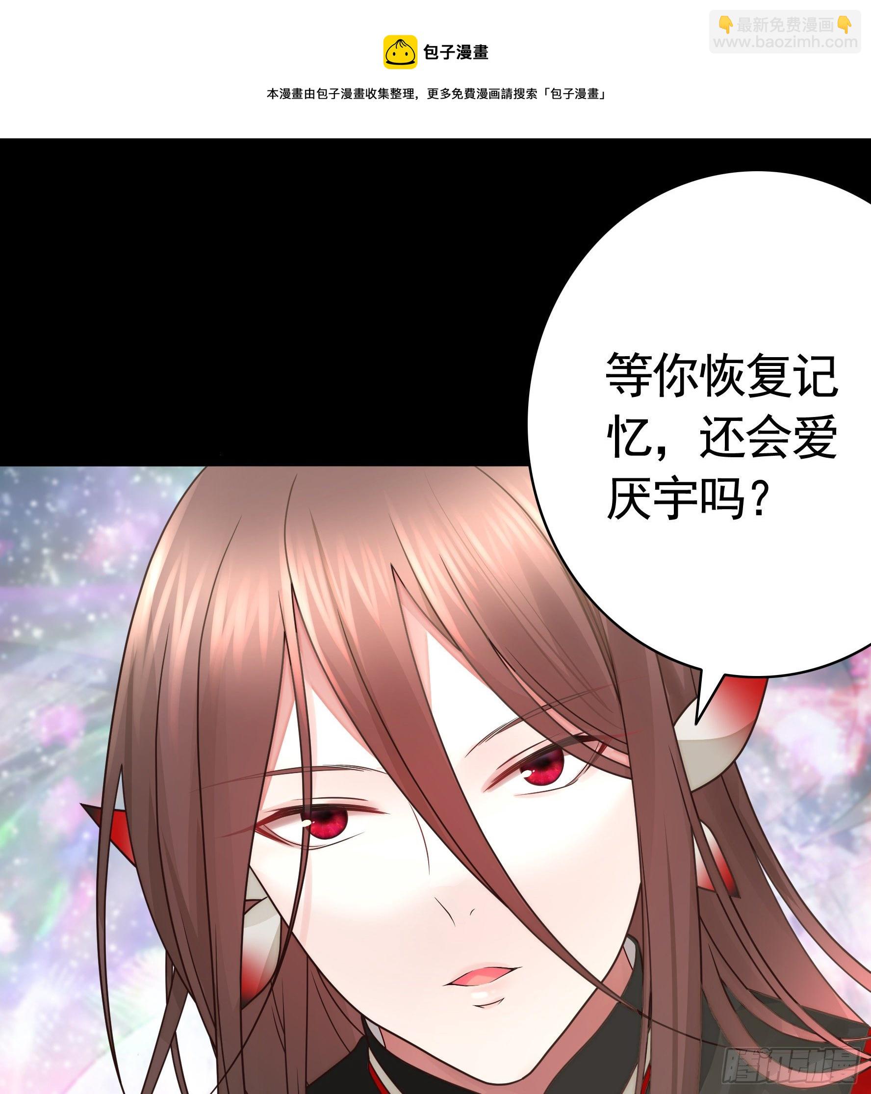 希望永存(1/2)-第121话