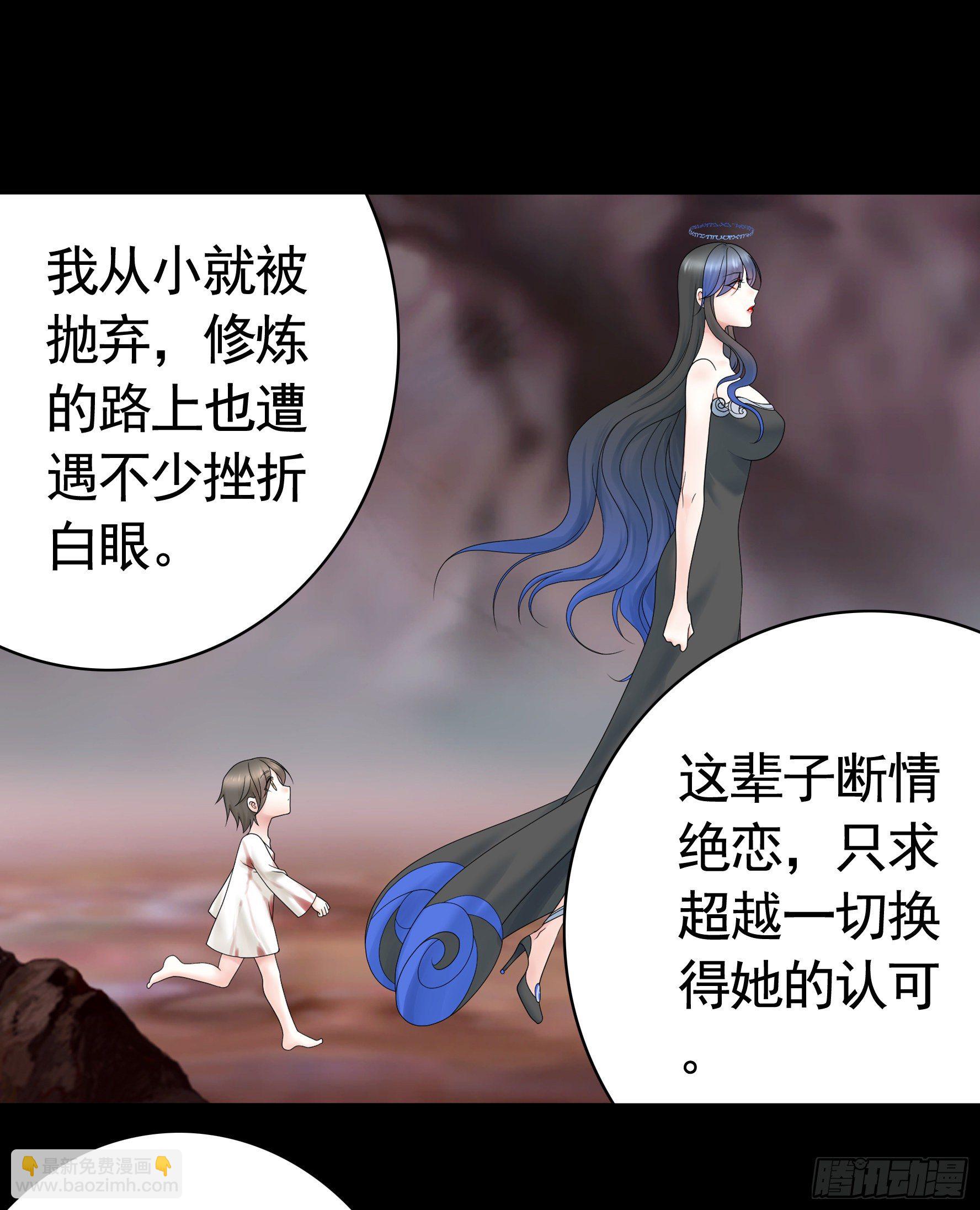 希望永存(1/2)-第121话