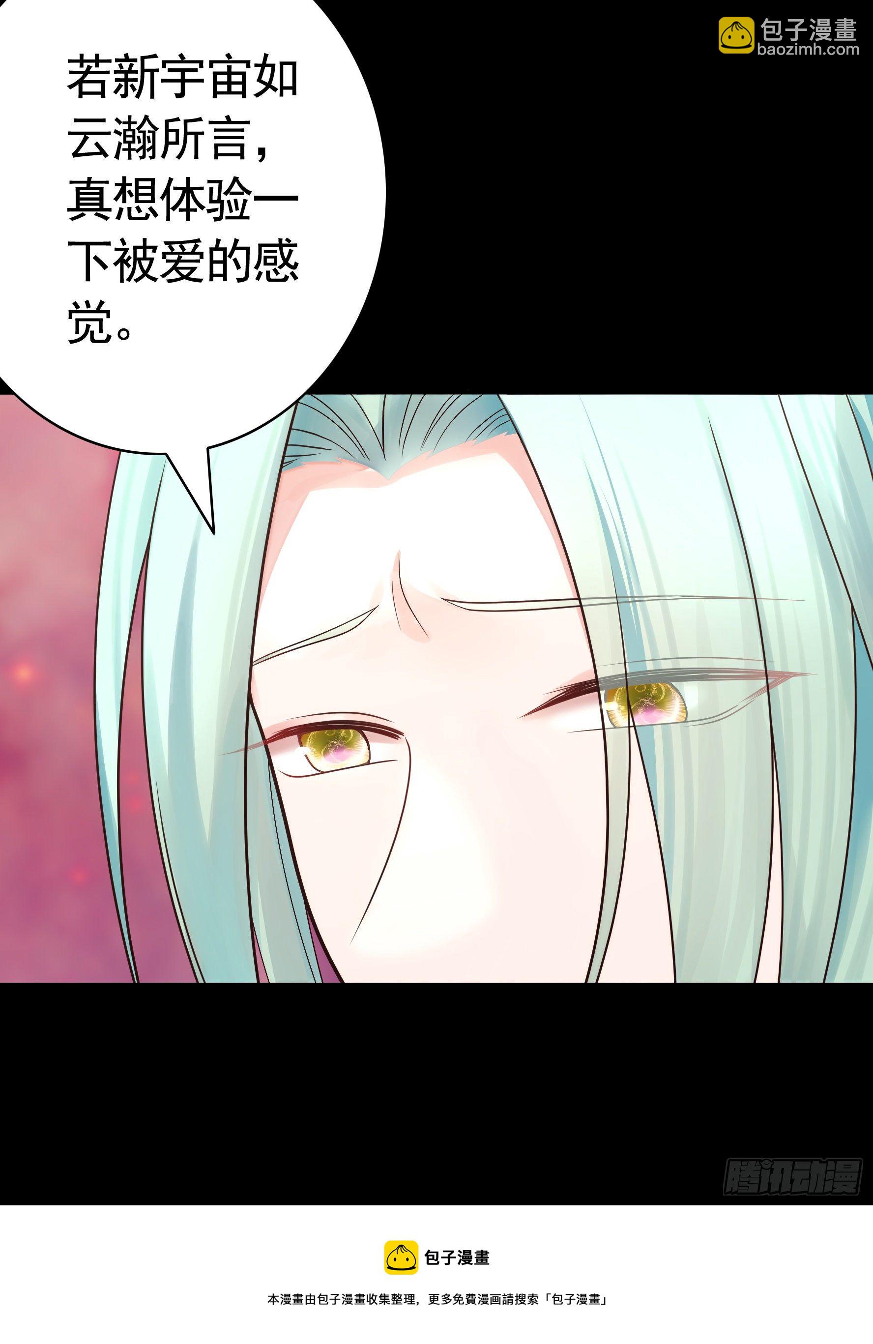 希望永存(1/2)-第121话