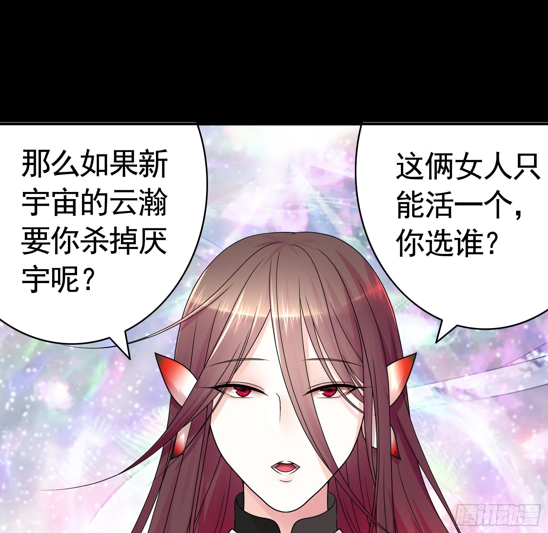 希望永存(1/2)-第121话