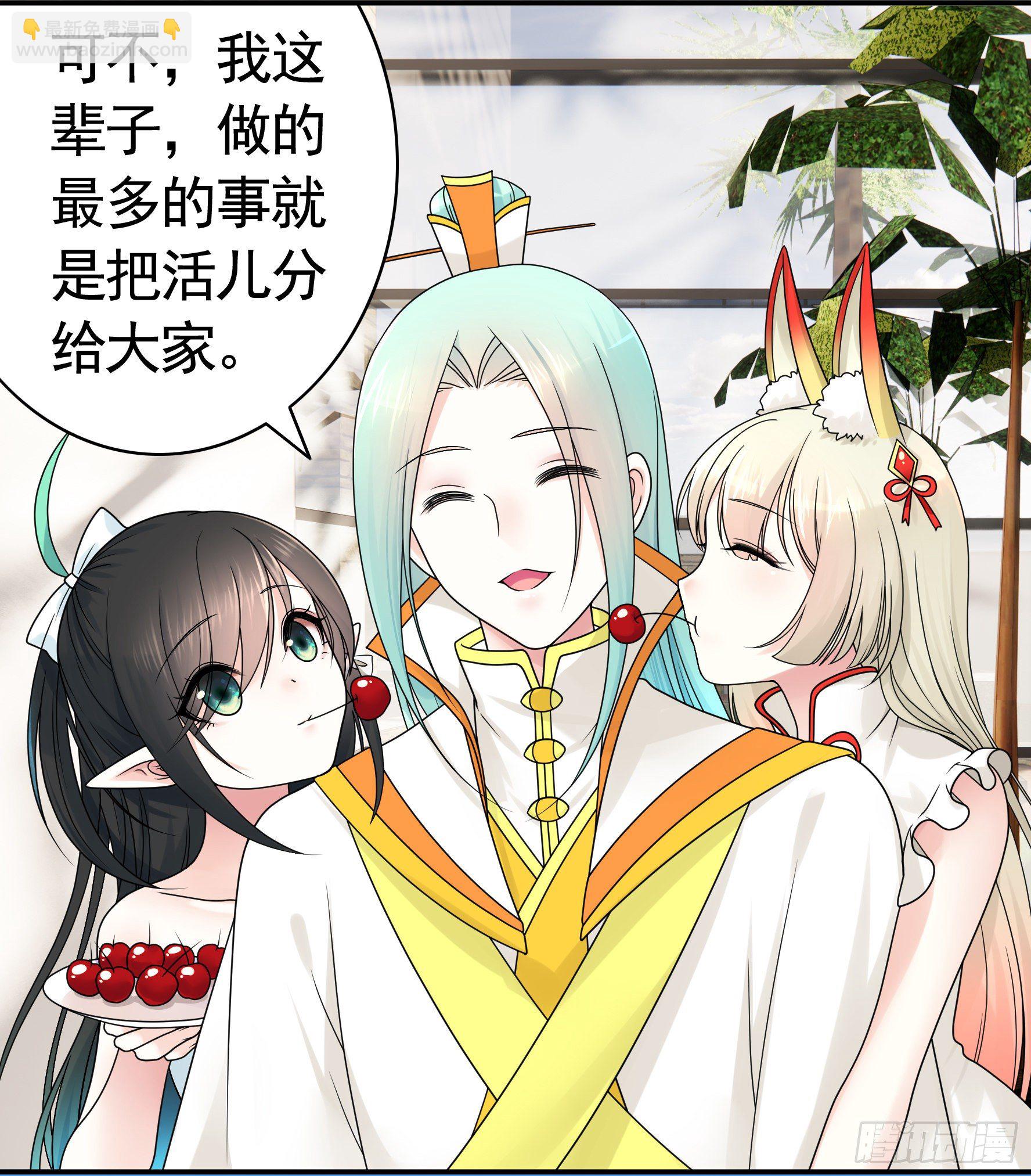 希望永存(1/2)-第121话