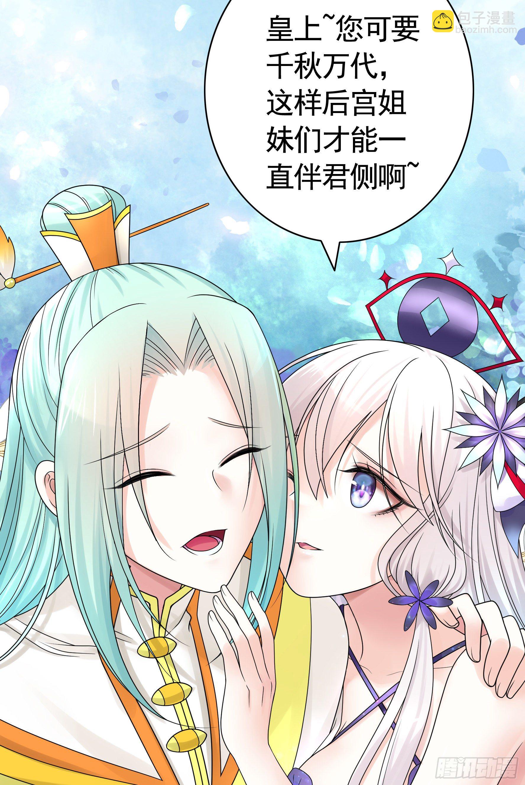 希望永存(1/2)-第121话