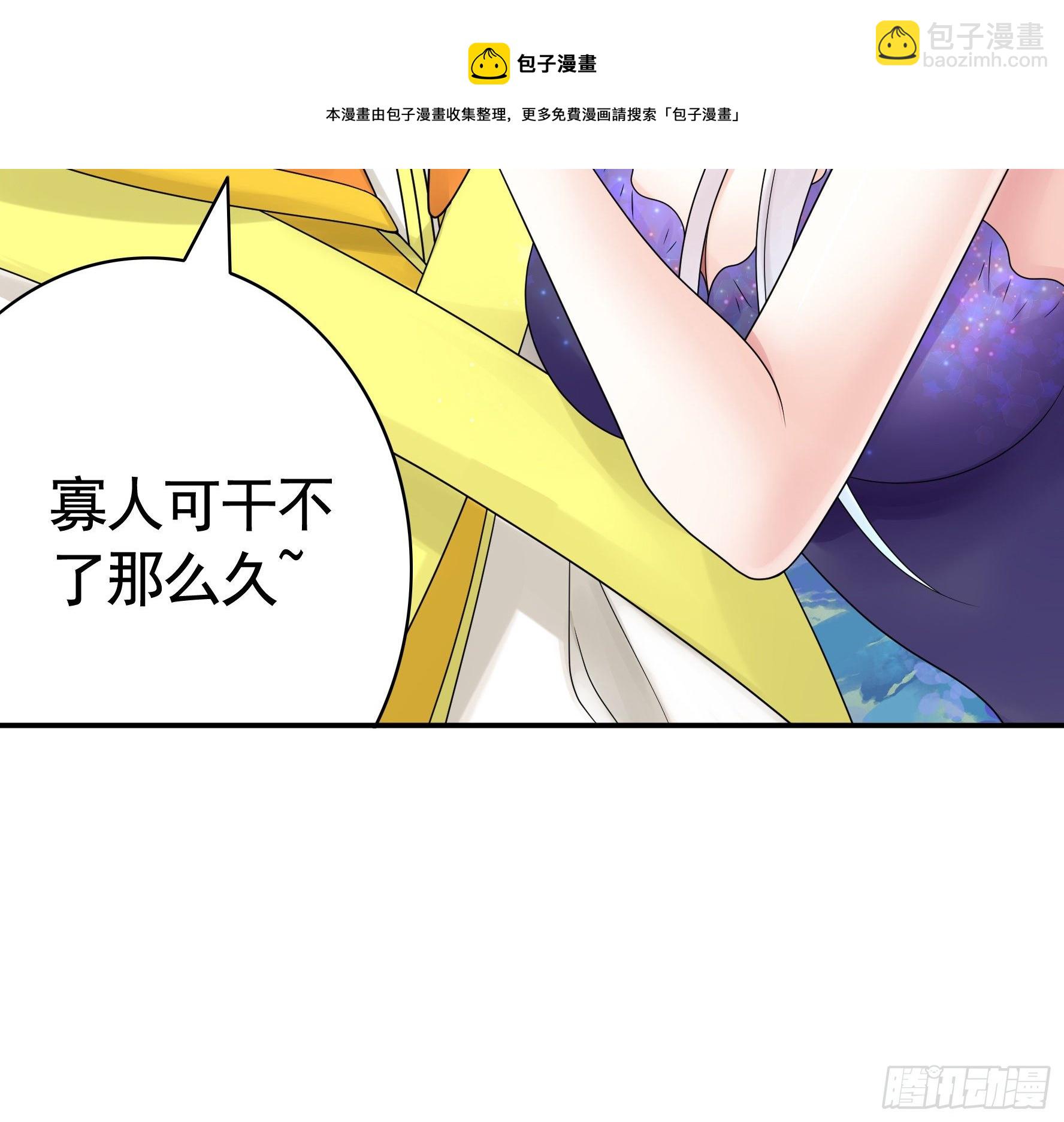 希望永存(1/2)-第121话