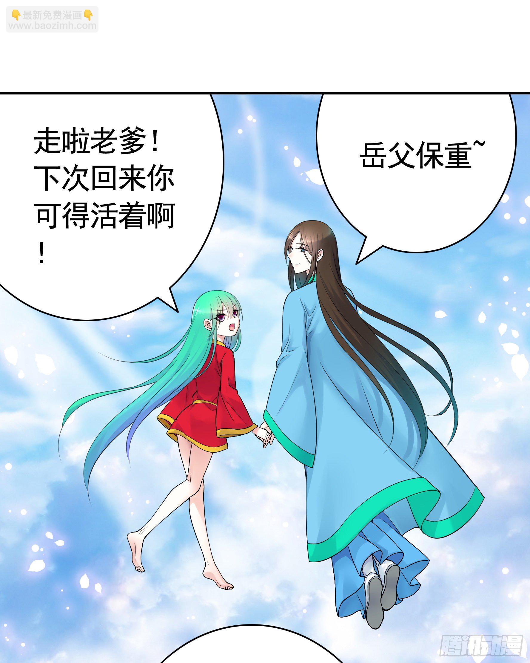 希望永存(1/2)-第121话