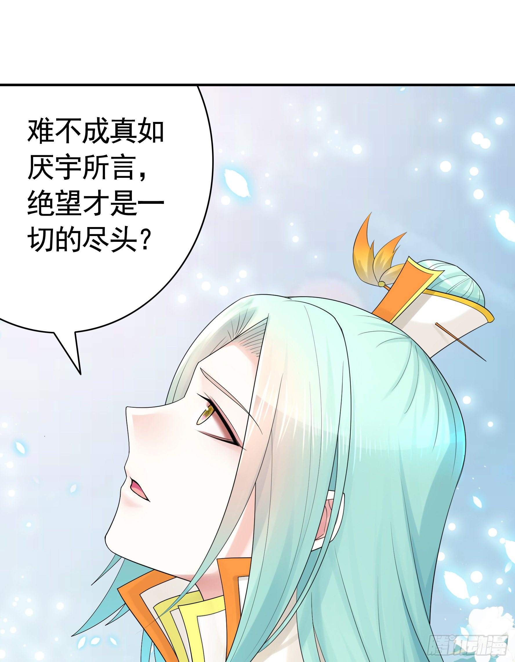 希望永存(1/2)-第121话