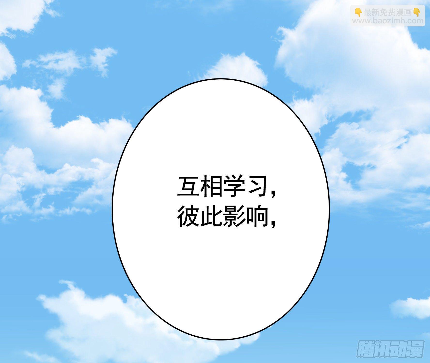 希望永存(1/2)-第121话