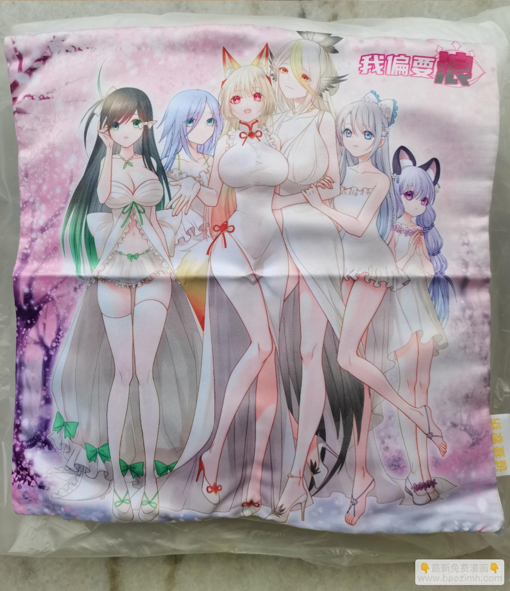 新作抽奖送头像框-第123话