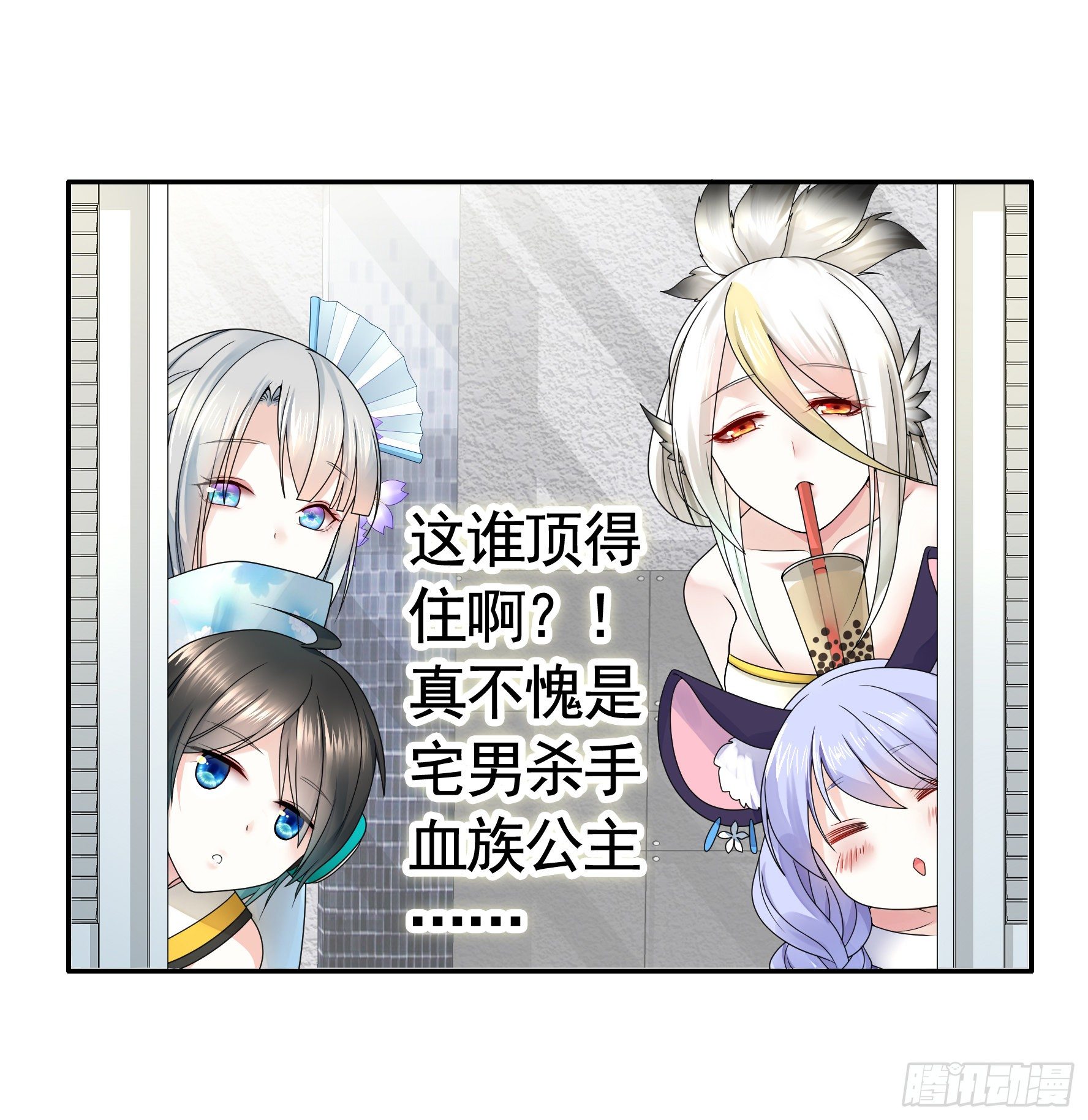 我让你睡觉(1/2)-第15话