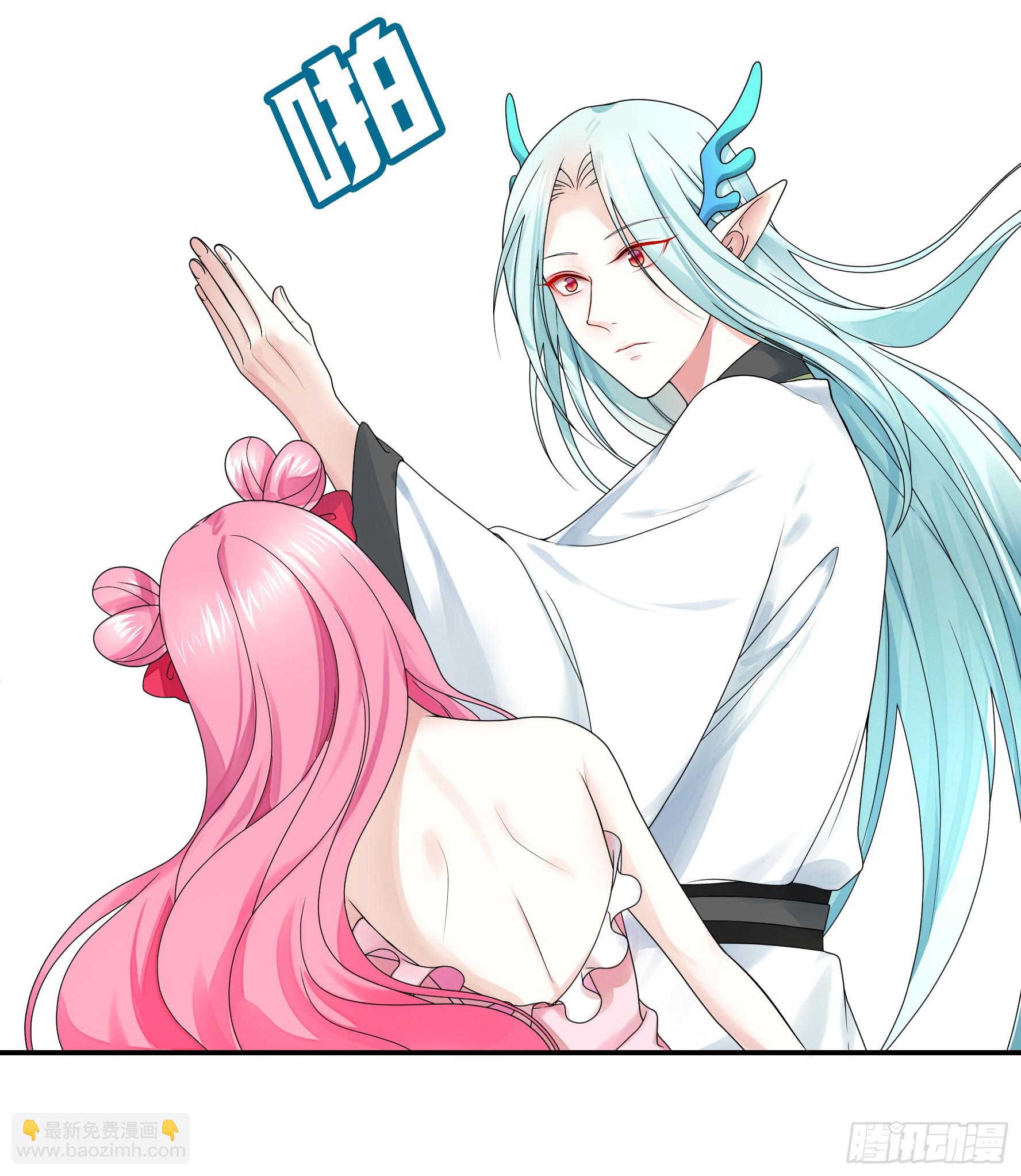 我让你睡觉(1/2)-第15话